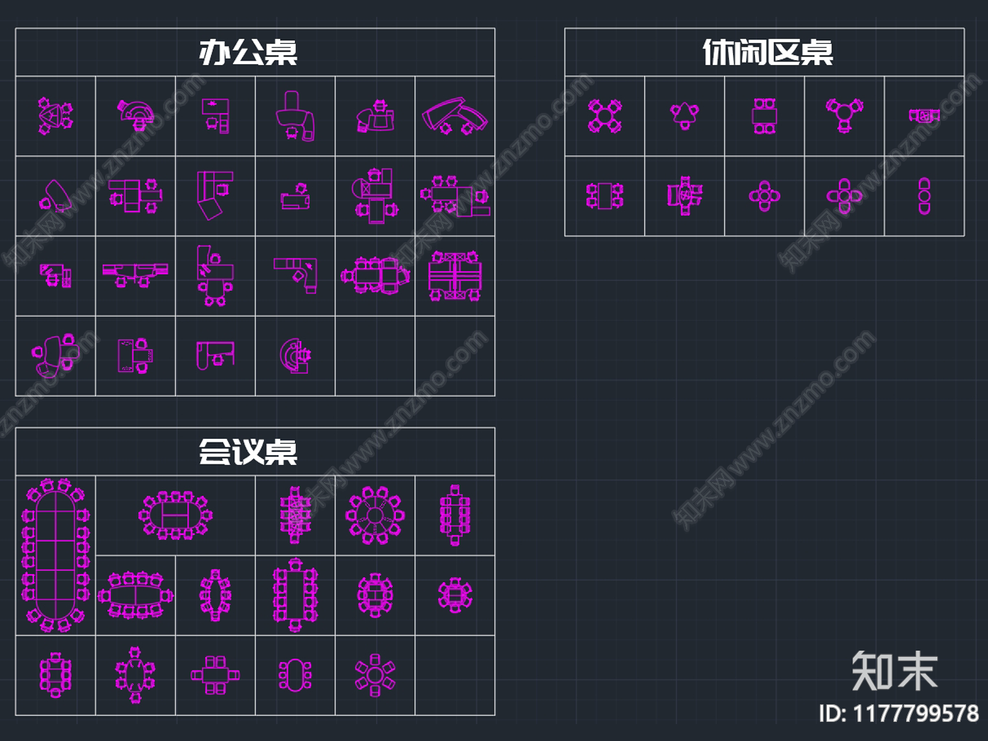 现代工装图库施工图下载【ID:1177799578】