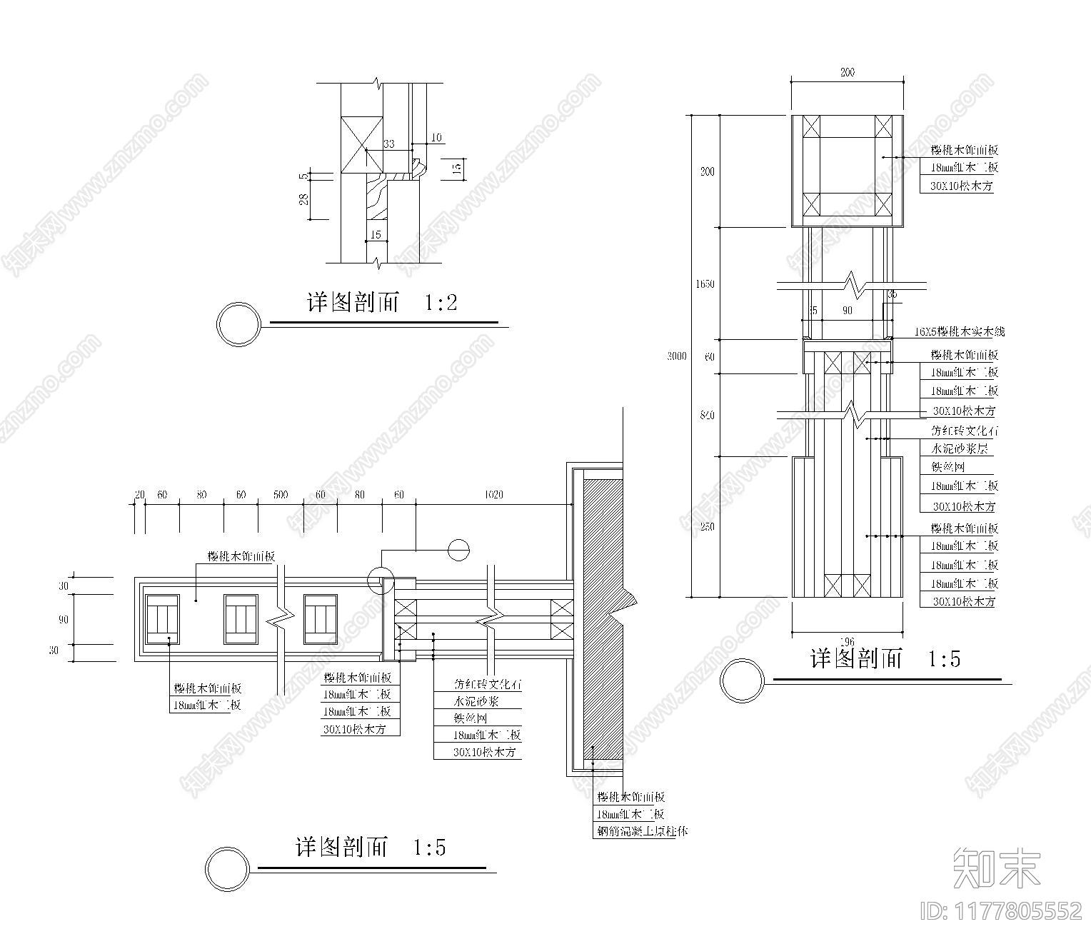 现代其他节点详图cad施工图下载【ID:1177805552】