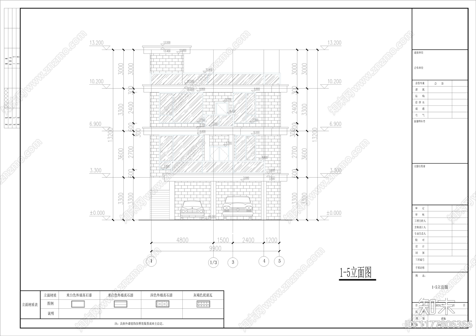 现代住宅楼建筑cad施工图下载【ID:1177806366】