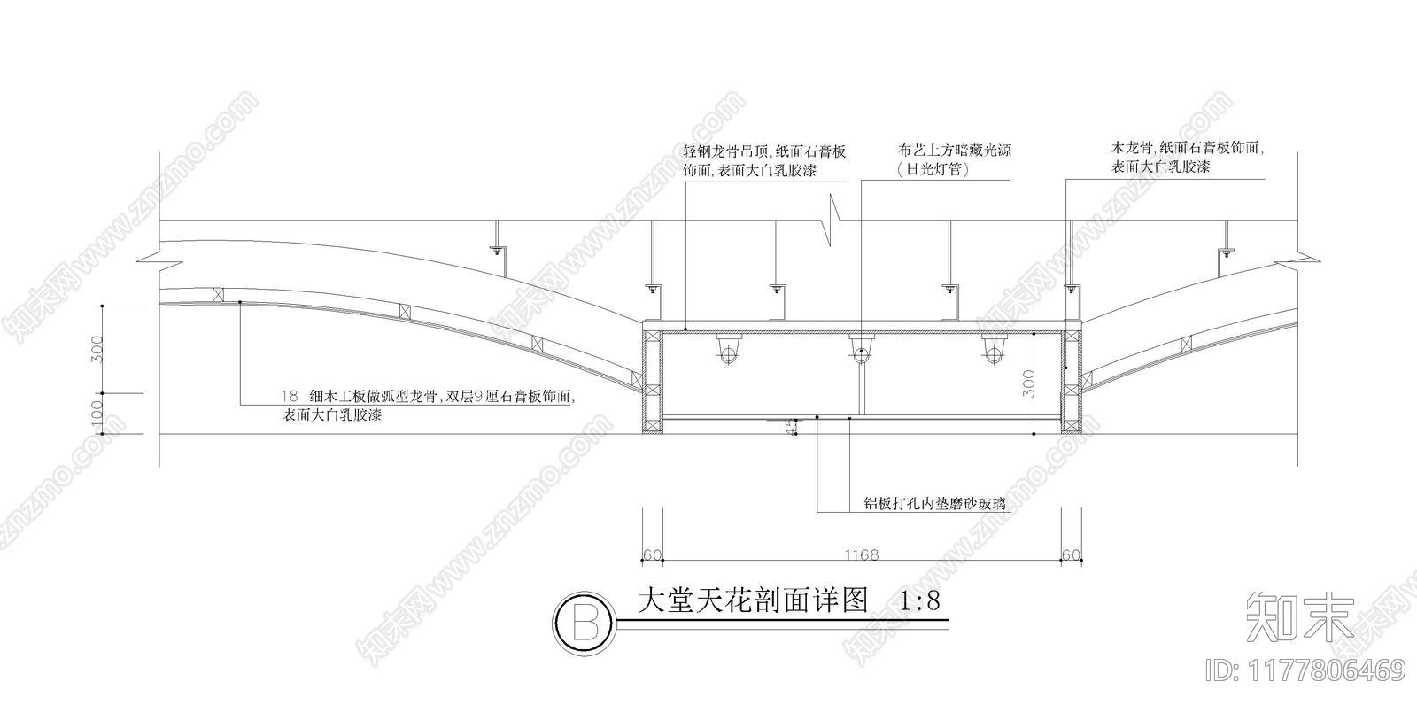 现代其他节点详图cad施工图下载【ID:1177806469】