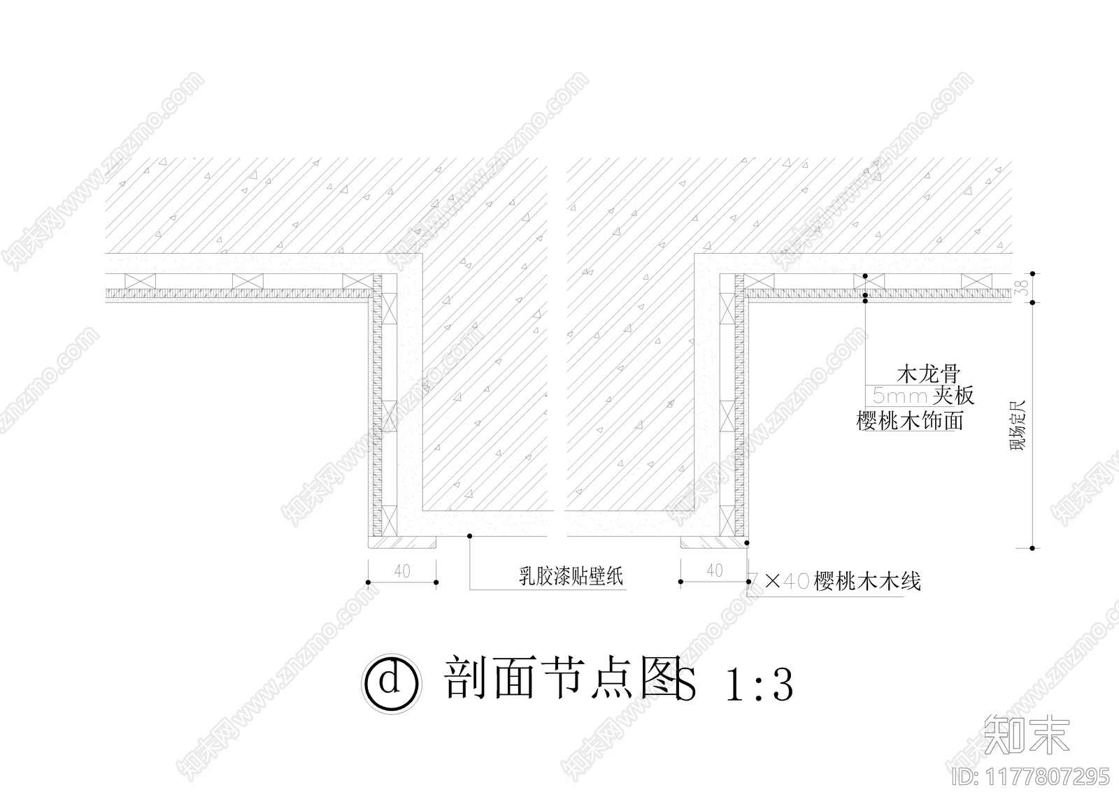 现代其他节点详图cad施工图下载【ID:1177807295】