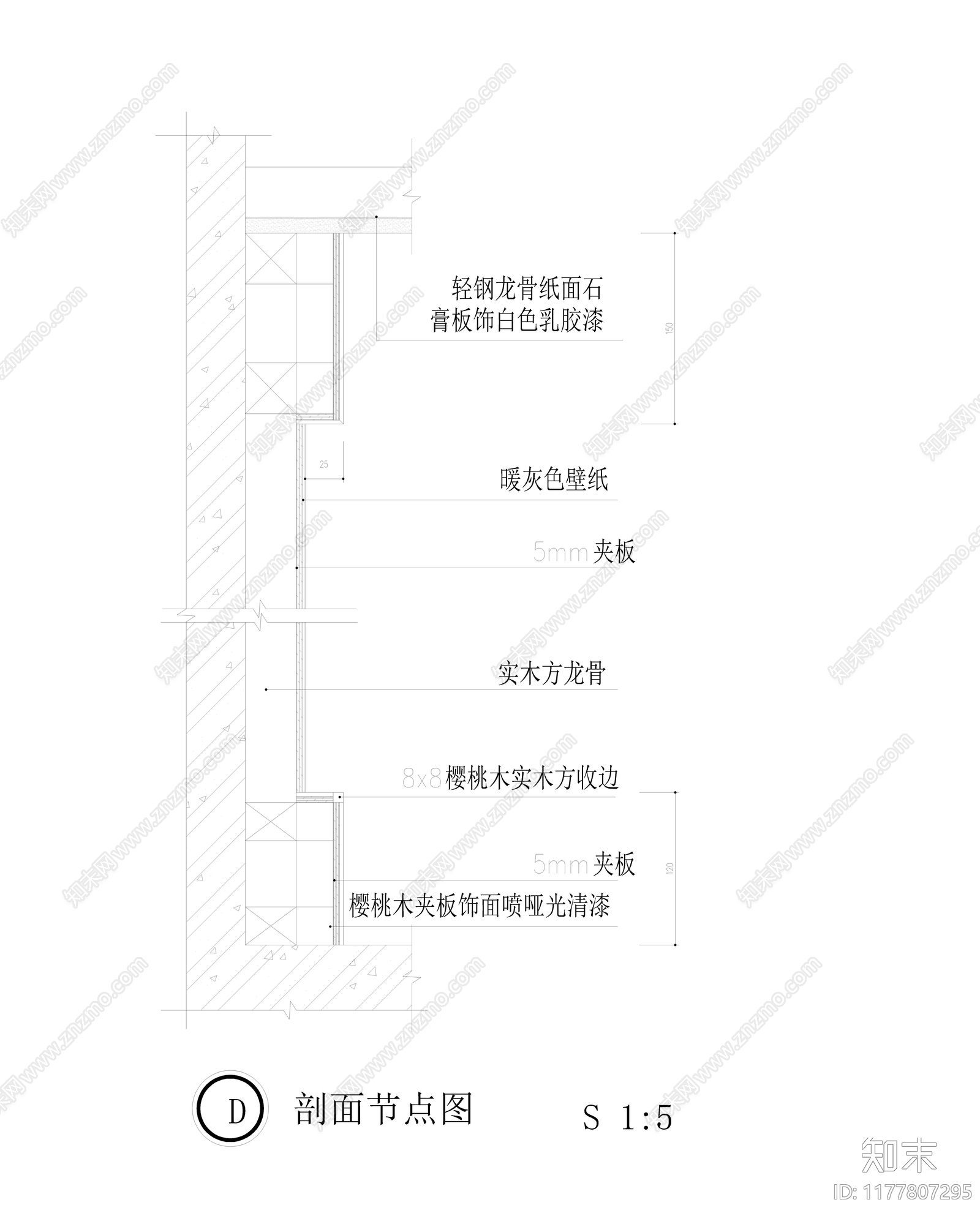 现代其他节点详图cad施工图下载【ID:1177807295】