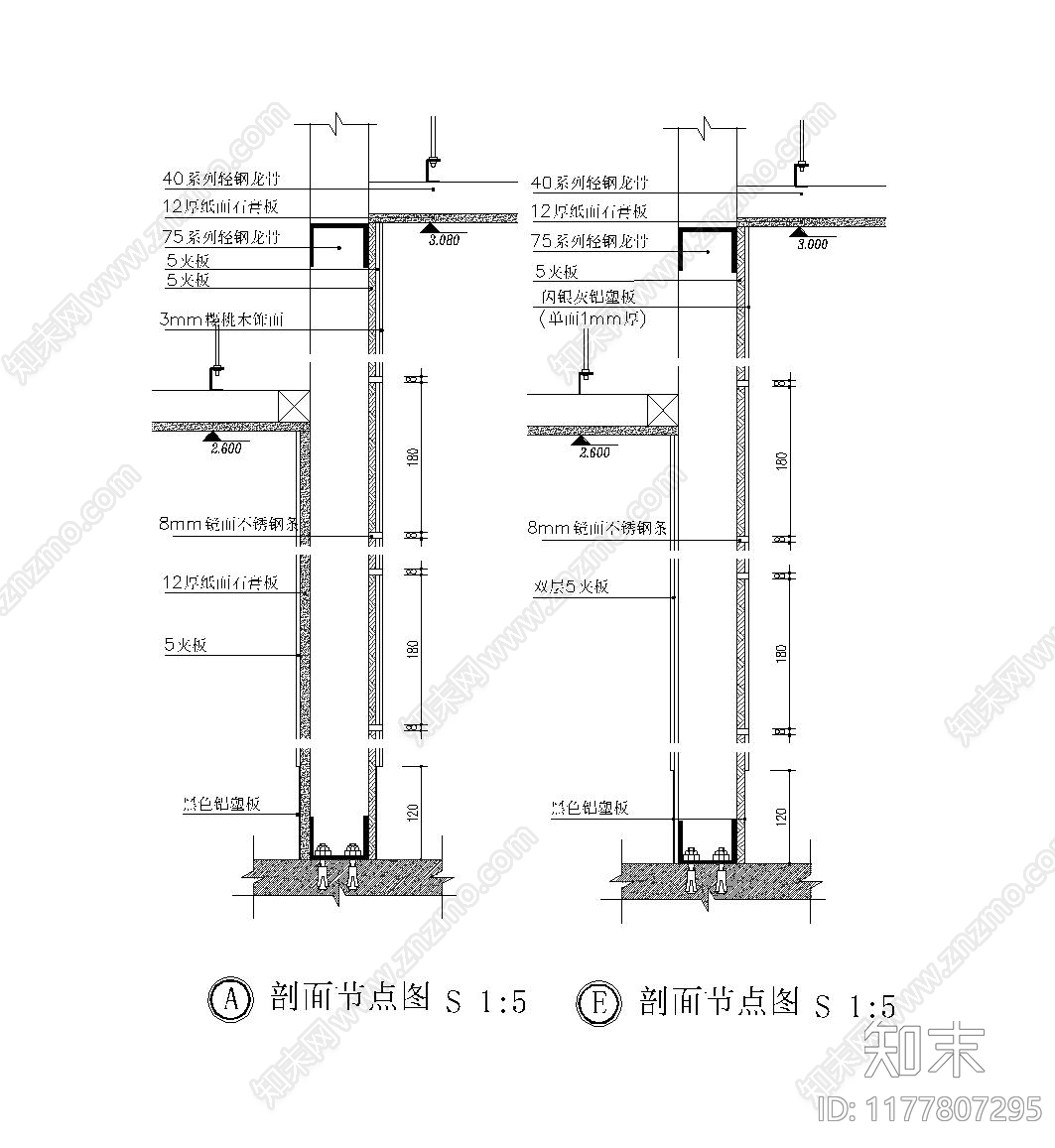 现代其他节点详图cad施工图下载【ID:1177807295】