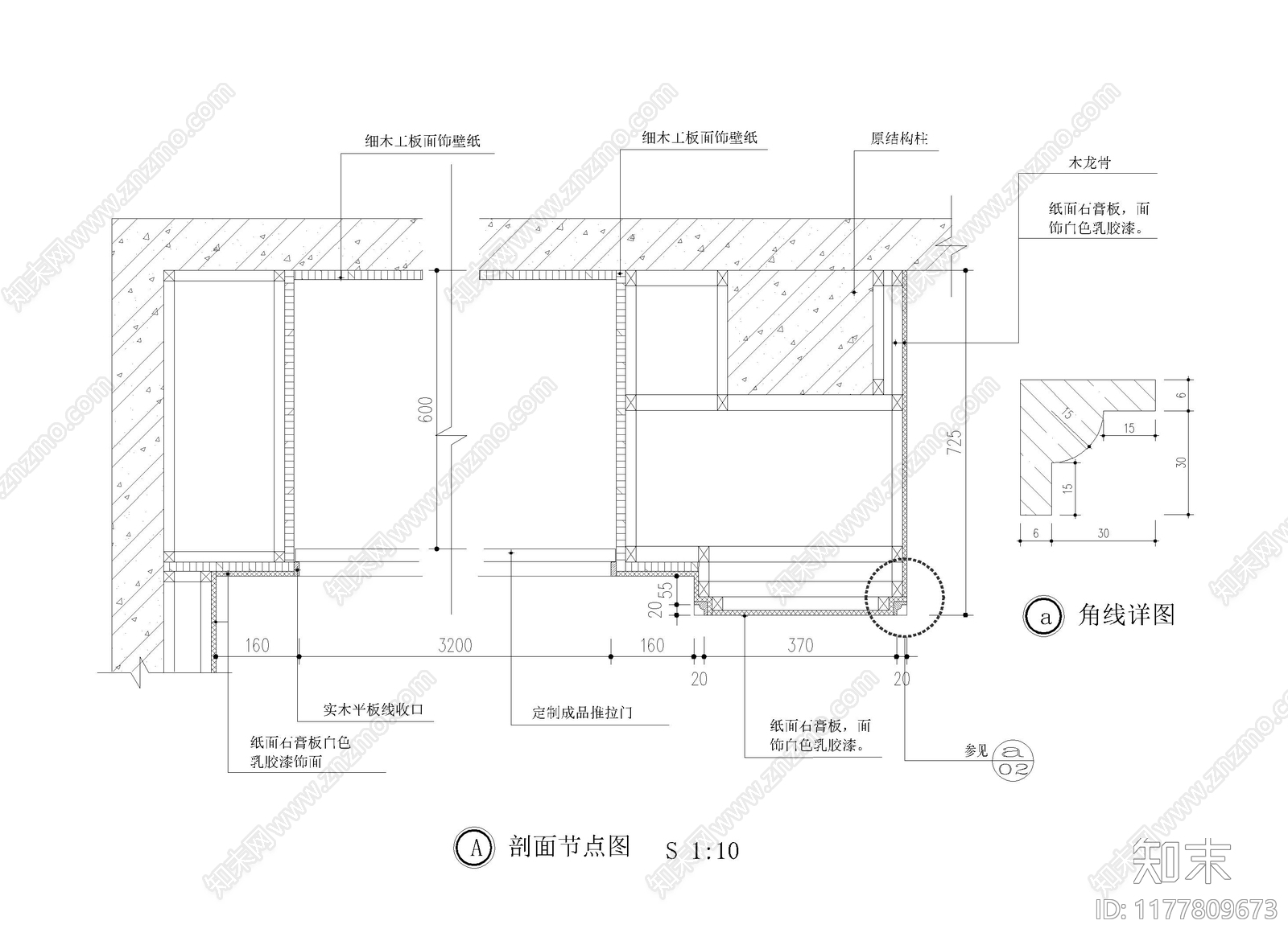 现代其他节点详图cad施工图下载【ID:1177809673】