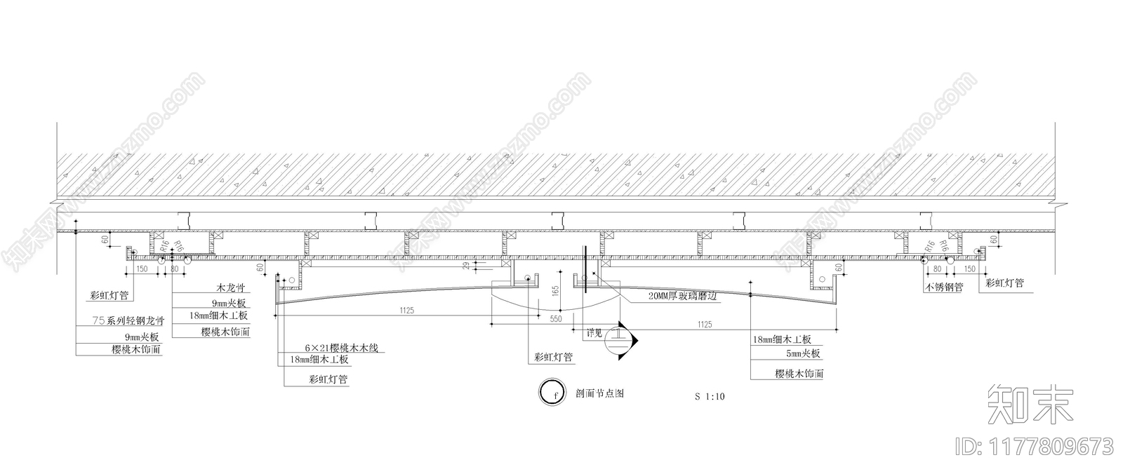 现代其他节点详图cad施工图下载【ID:1177809673】