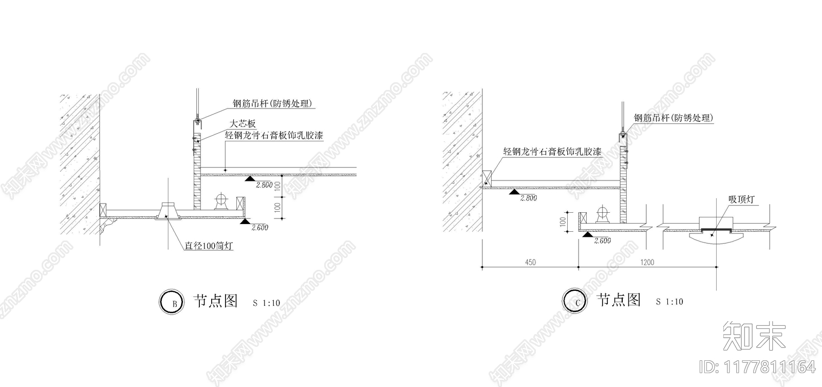 现代其他节点详图cad施工图下载【ID:1177811164】