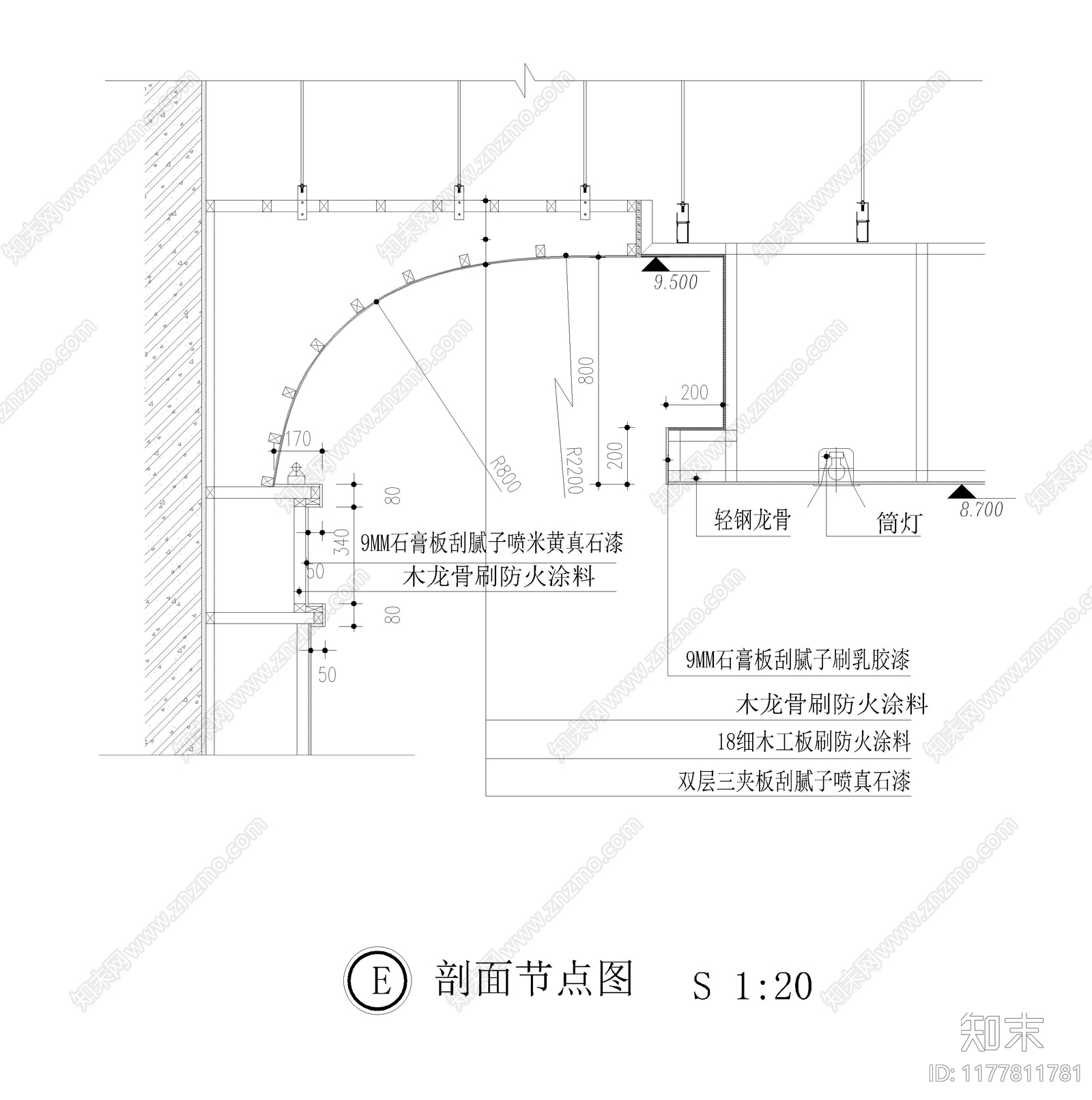 现代其他节点详图cad施工图下载【ID:1177811781】