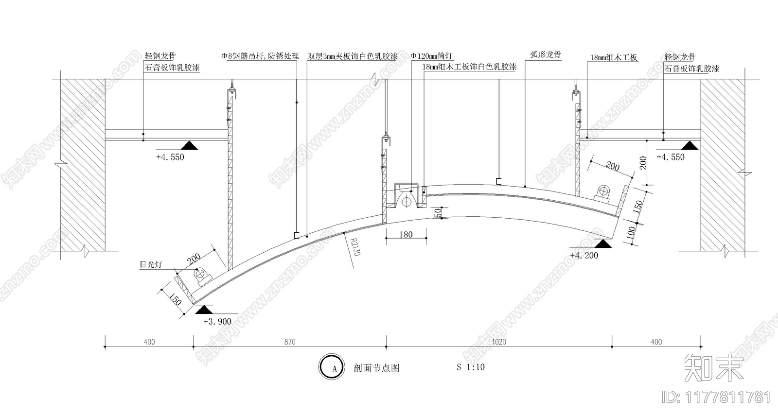 现代其他节点详图cad施工图下载【ID:1177811781】