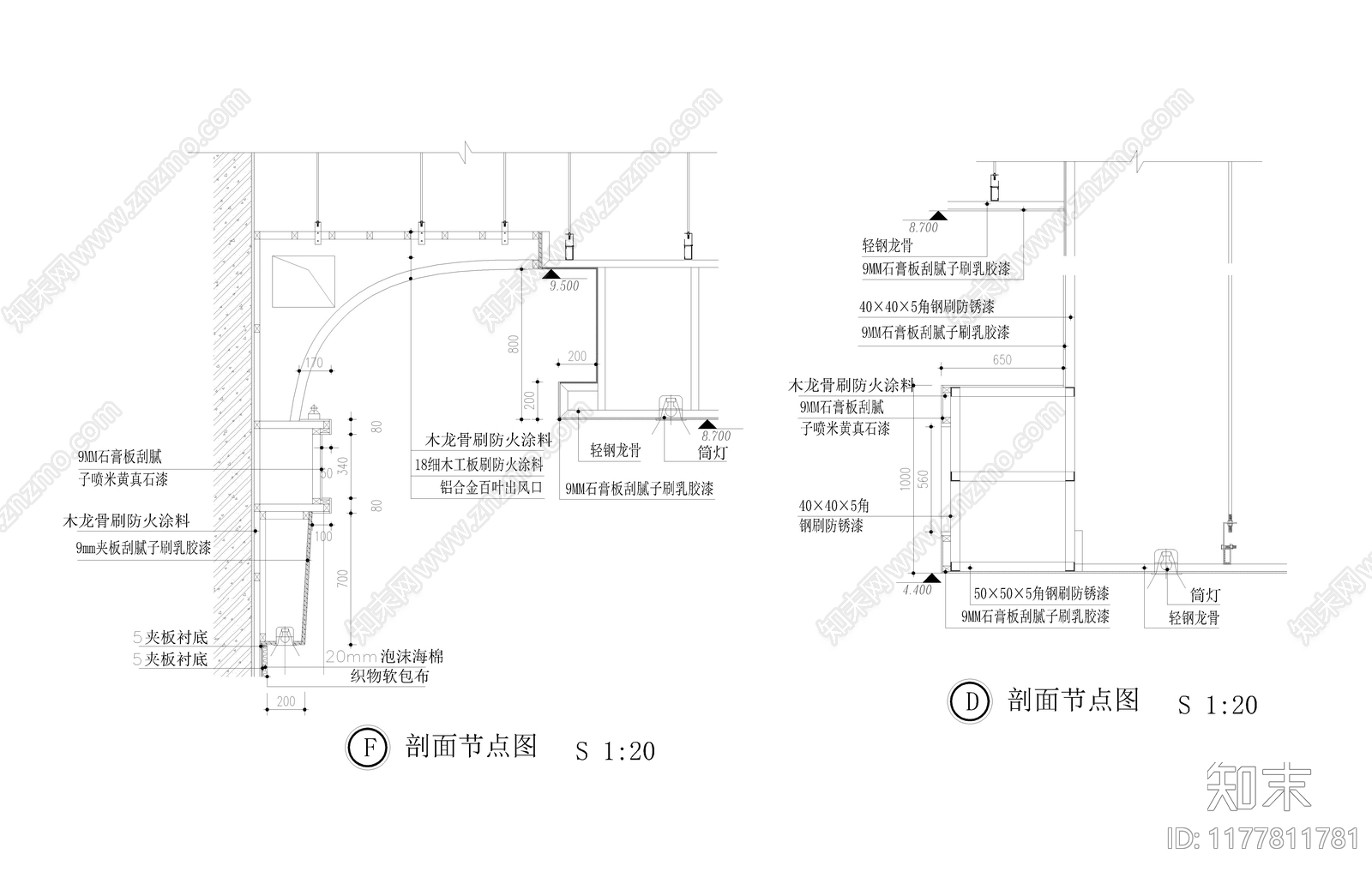 现代其他节点详图cad施工图下载【ID:1177811781】