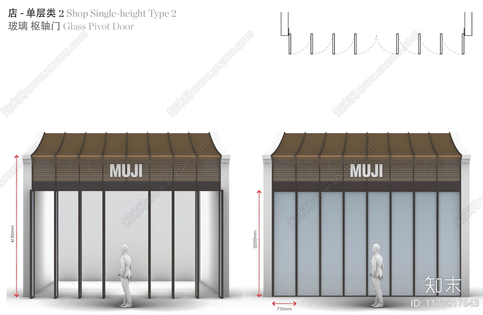 现代简约商业综合体建筑下载【ID:1177817643】