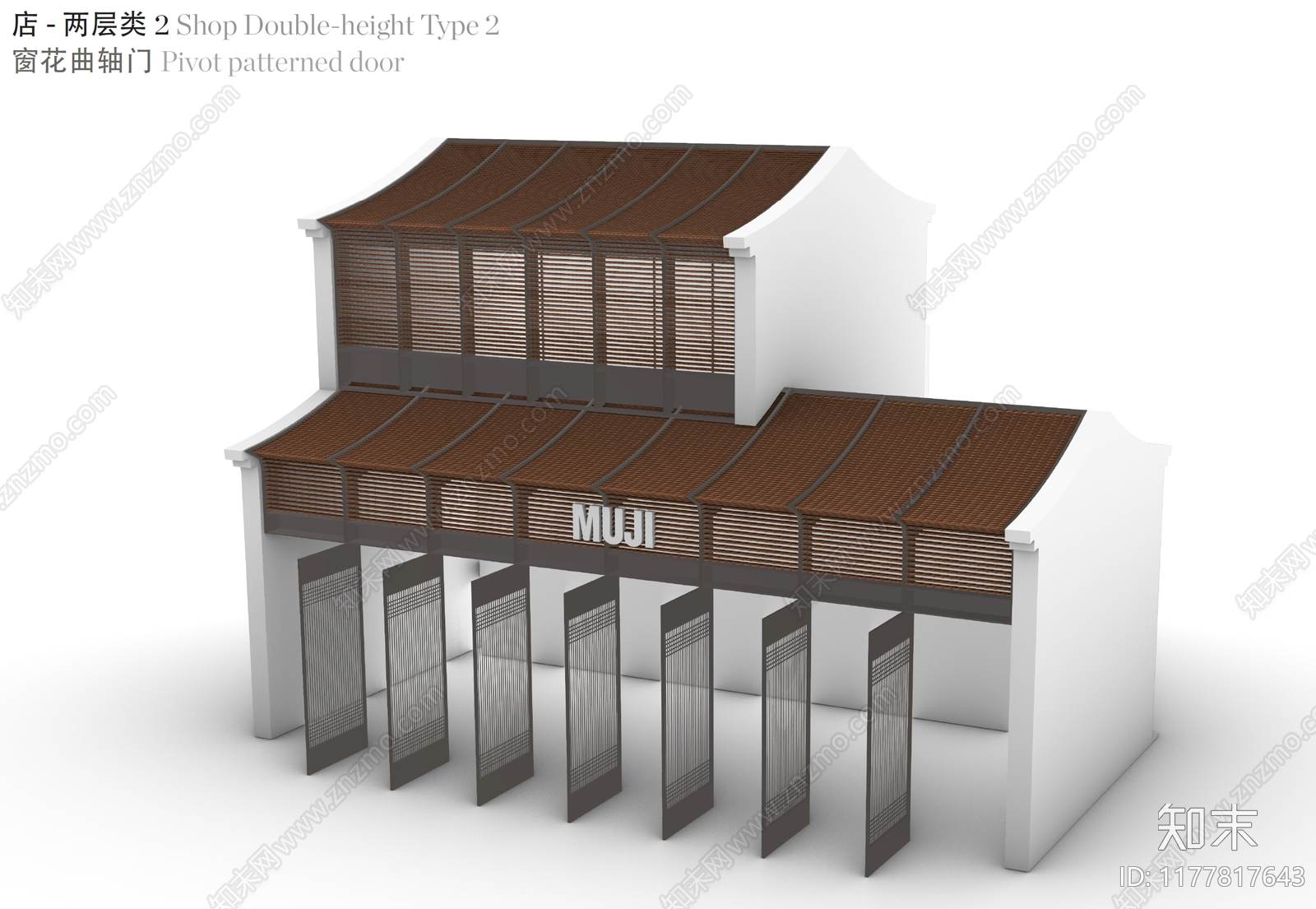 现代简约商业综合体建筑下载【ID:1177817643】