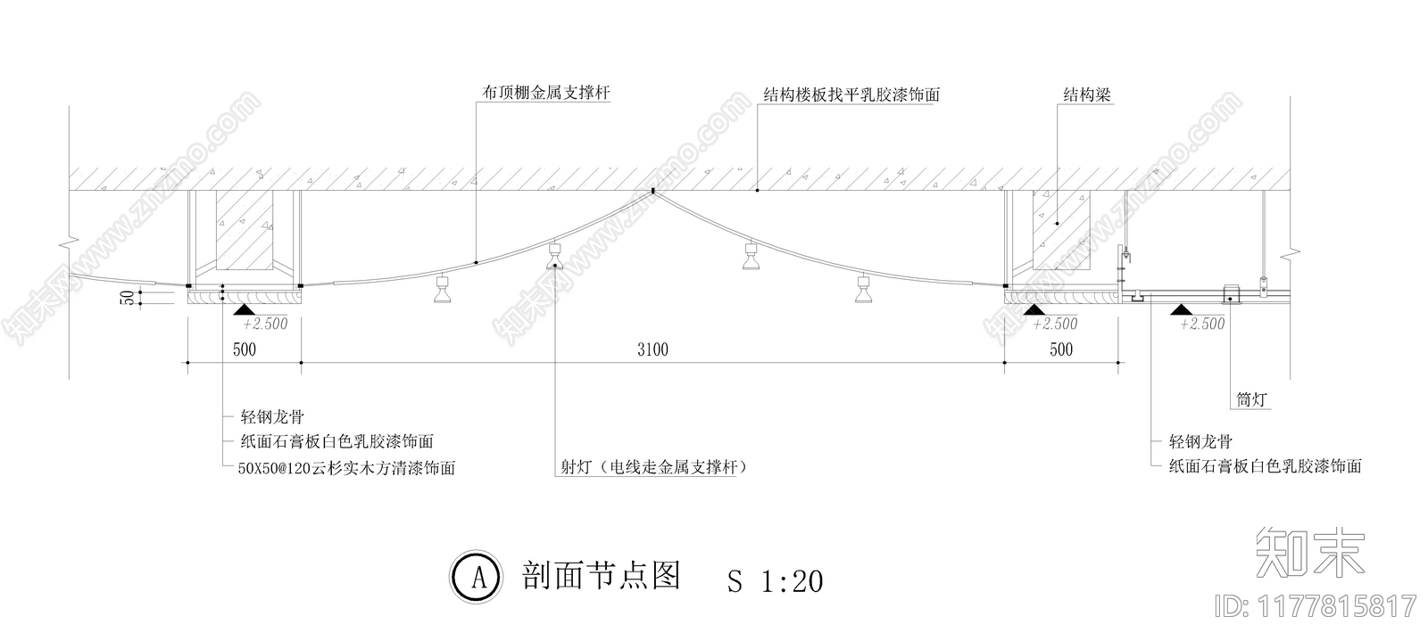 现代其他节点详图cad施工图下载【ID:1177815817】