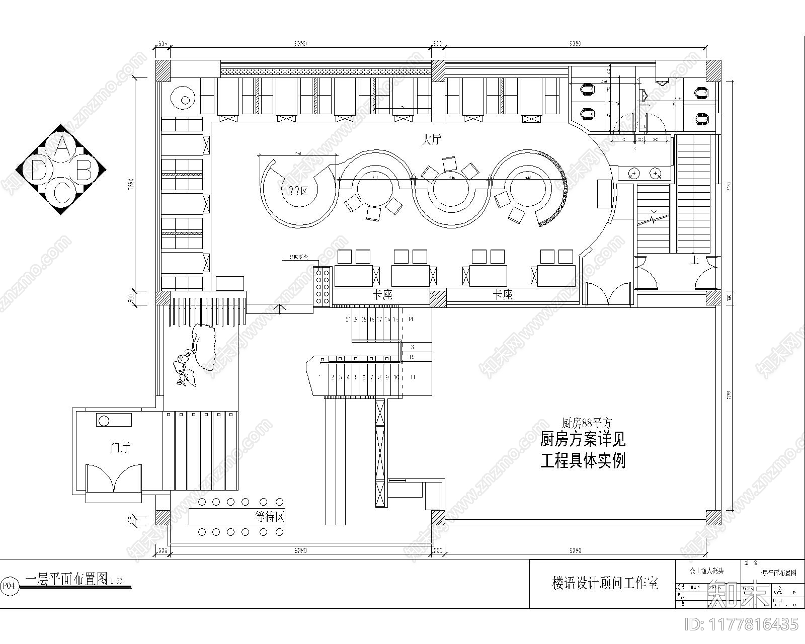 现代火锅店施工图下载【ID:1177816435】