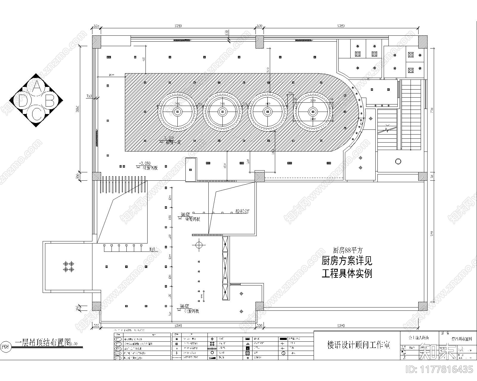 现代火锅店施工图下载【ID:1177816435】