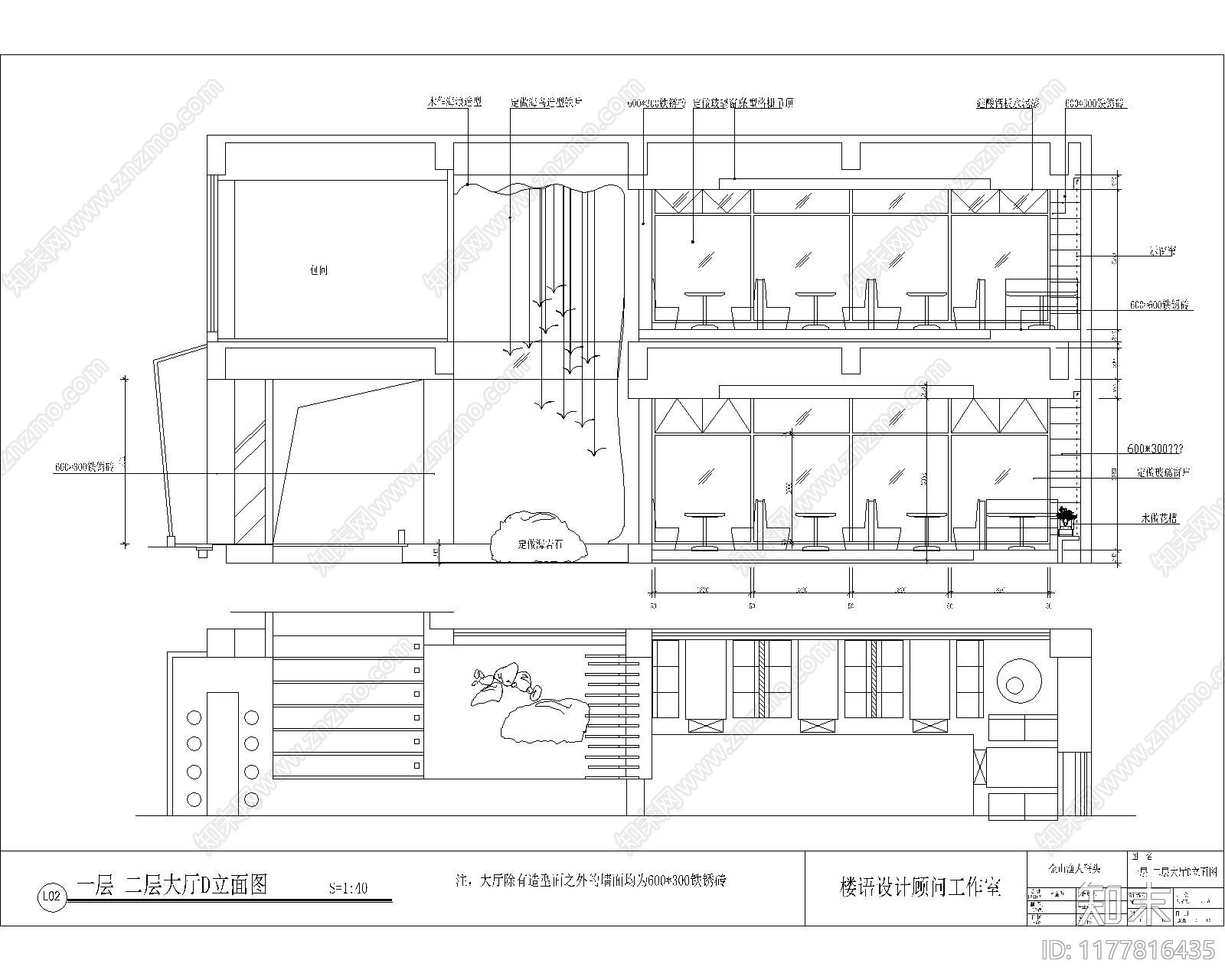 现代火锅店施工图下载【ID:1177816435】