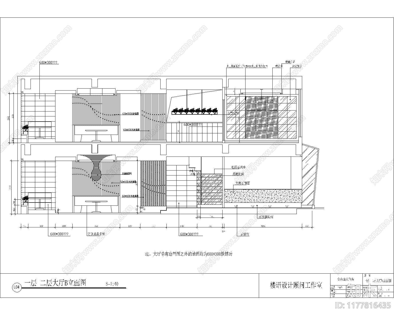 现代火锅店施工图下载【ID:1177816435】