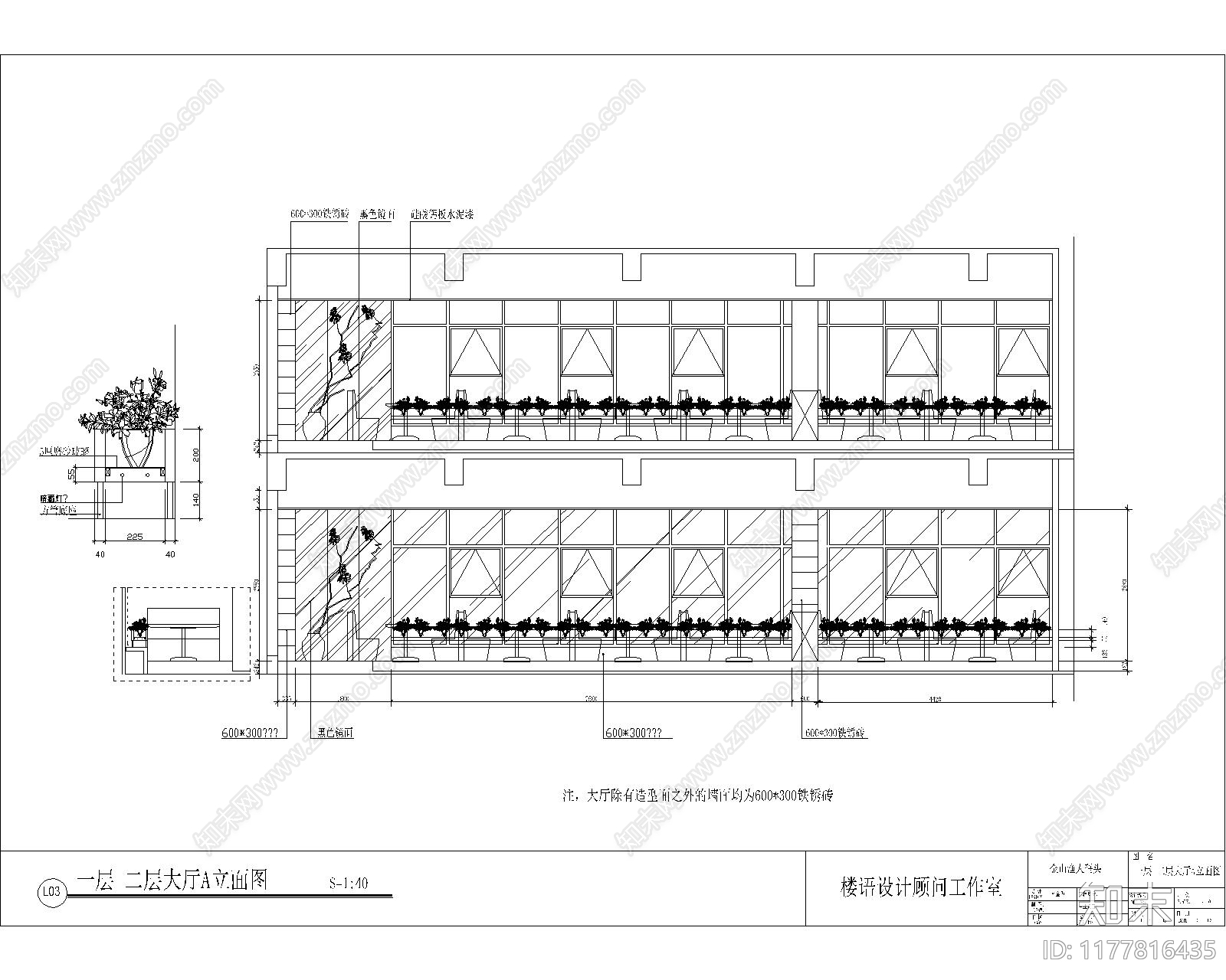 现代火锅店施工图下载【ID:1177816435】