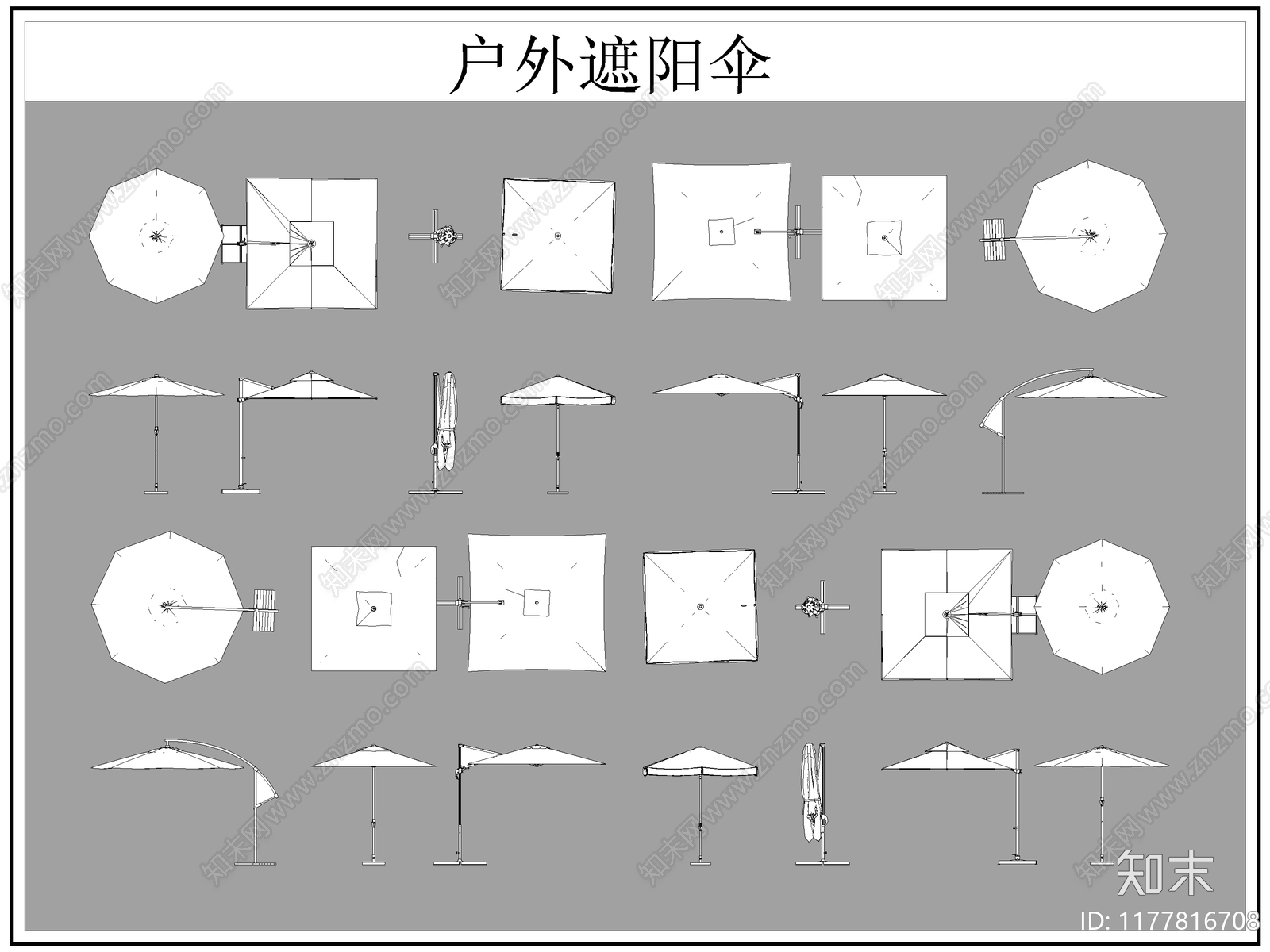 现代遮阳伞施工图下载【ID:1177816708】