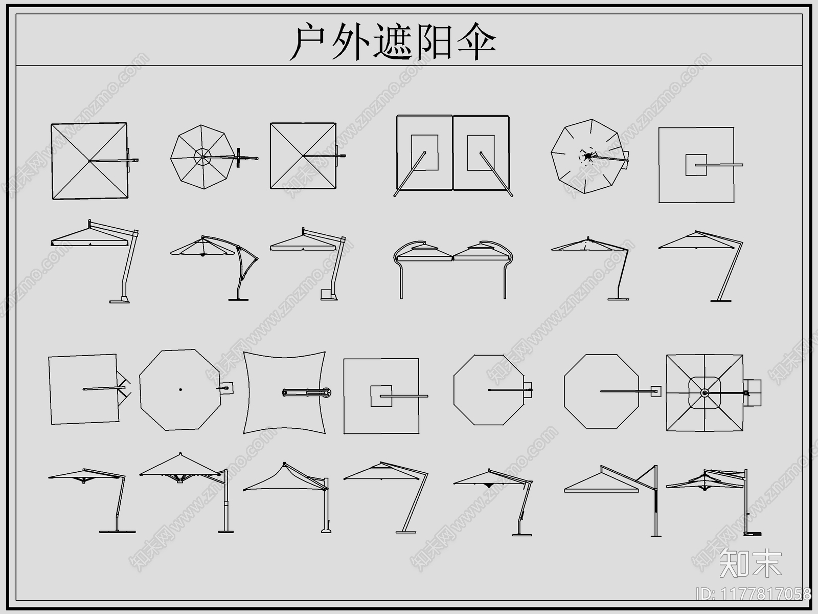 现代遮阳伞施工图下载【ID:1177817058】