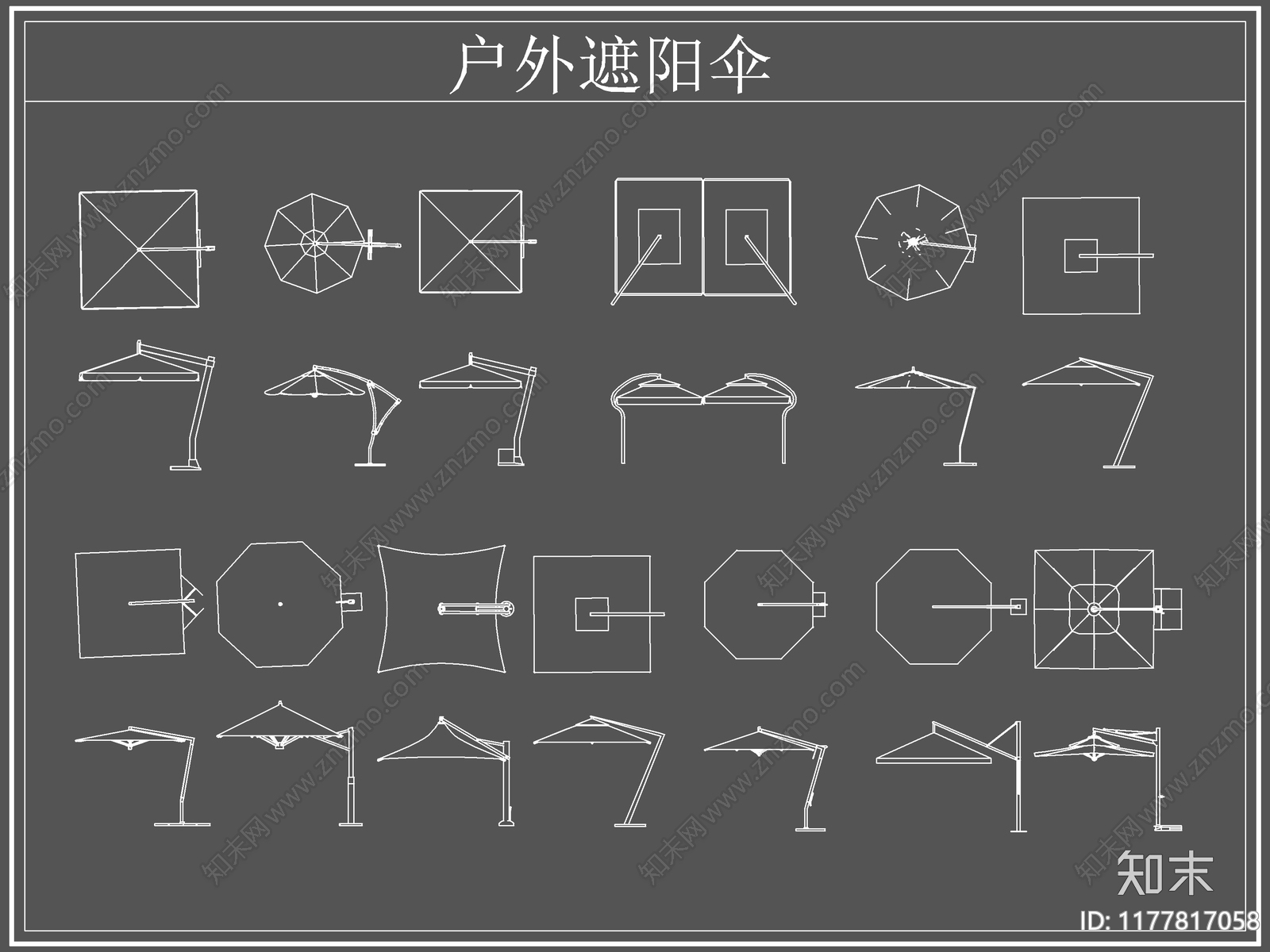 现代遮阳伞施工图下载【ID:1177817058】