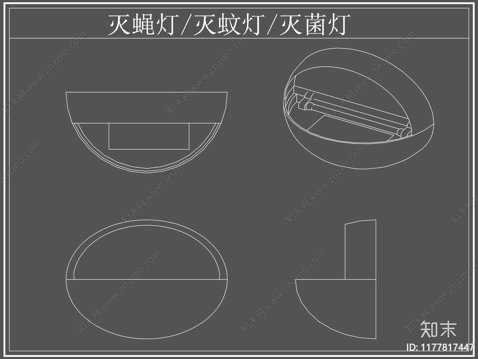 现代灯具图库cad施工图下载【ID:1177817447】