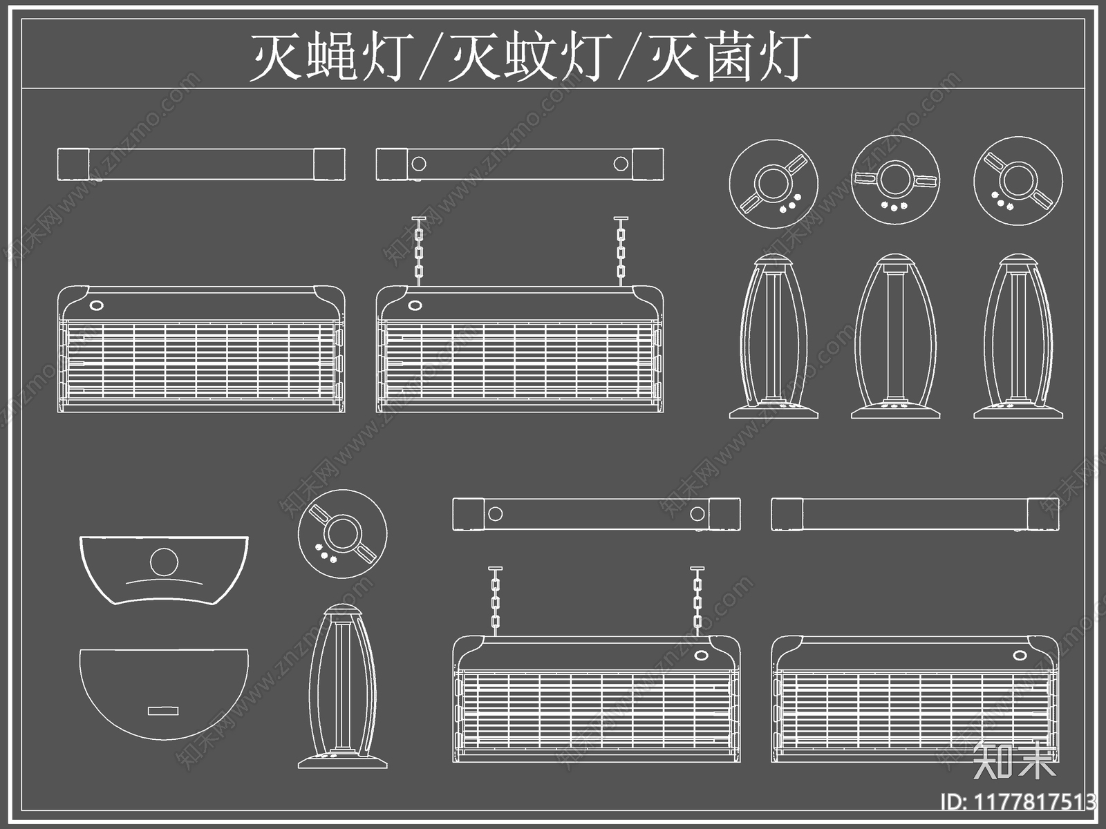 现代灯具图库施工图下载【ID:1177817513】