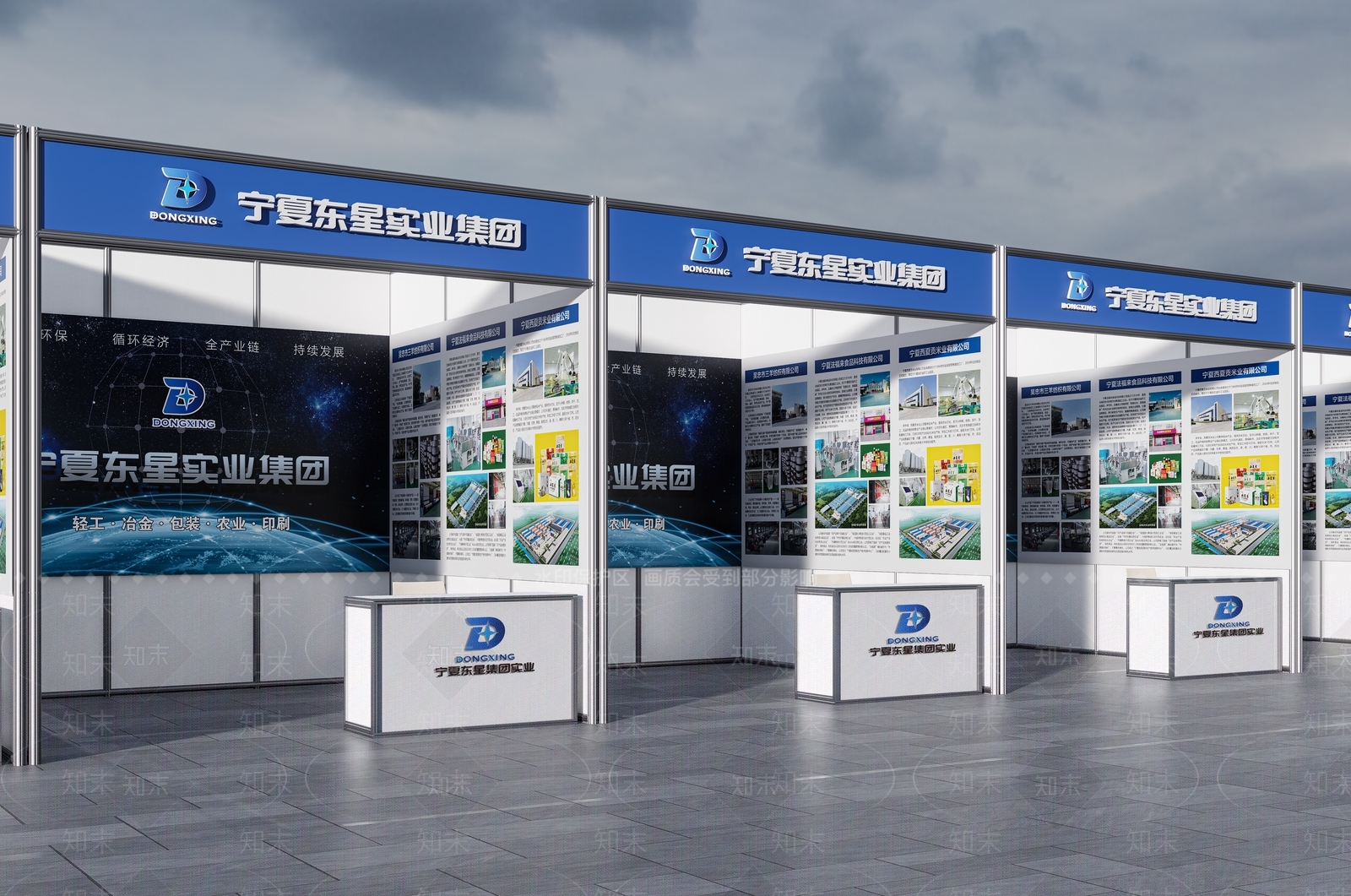 现代其他商业空间3D模型下载【ID:1177819535】