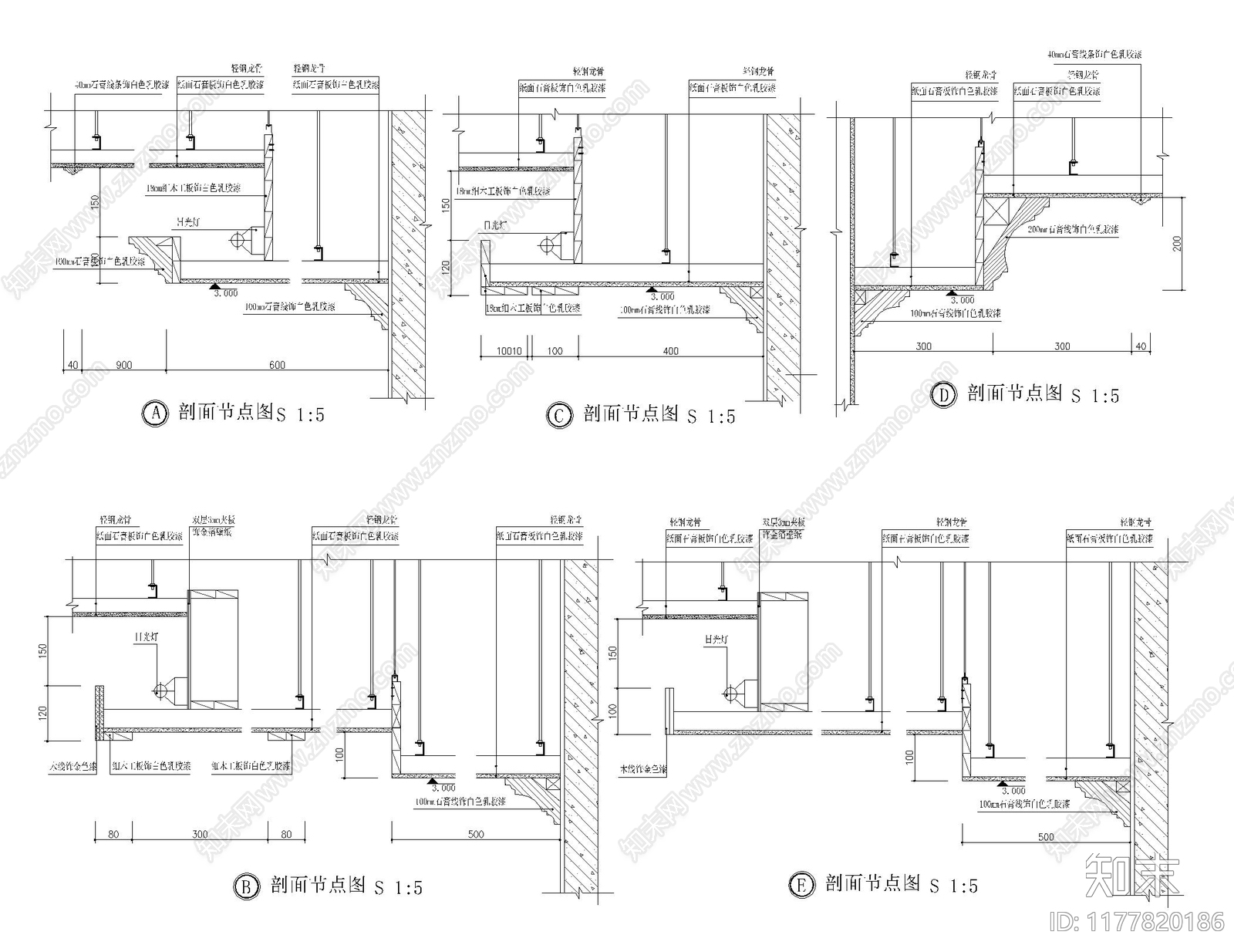 现代其他节点详图施工图下载【ID:1177820186】