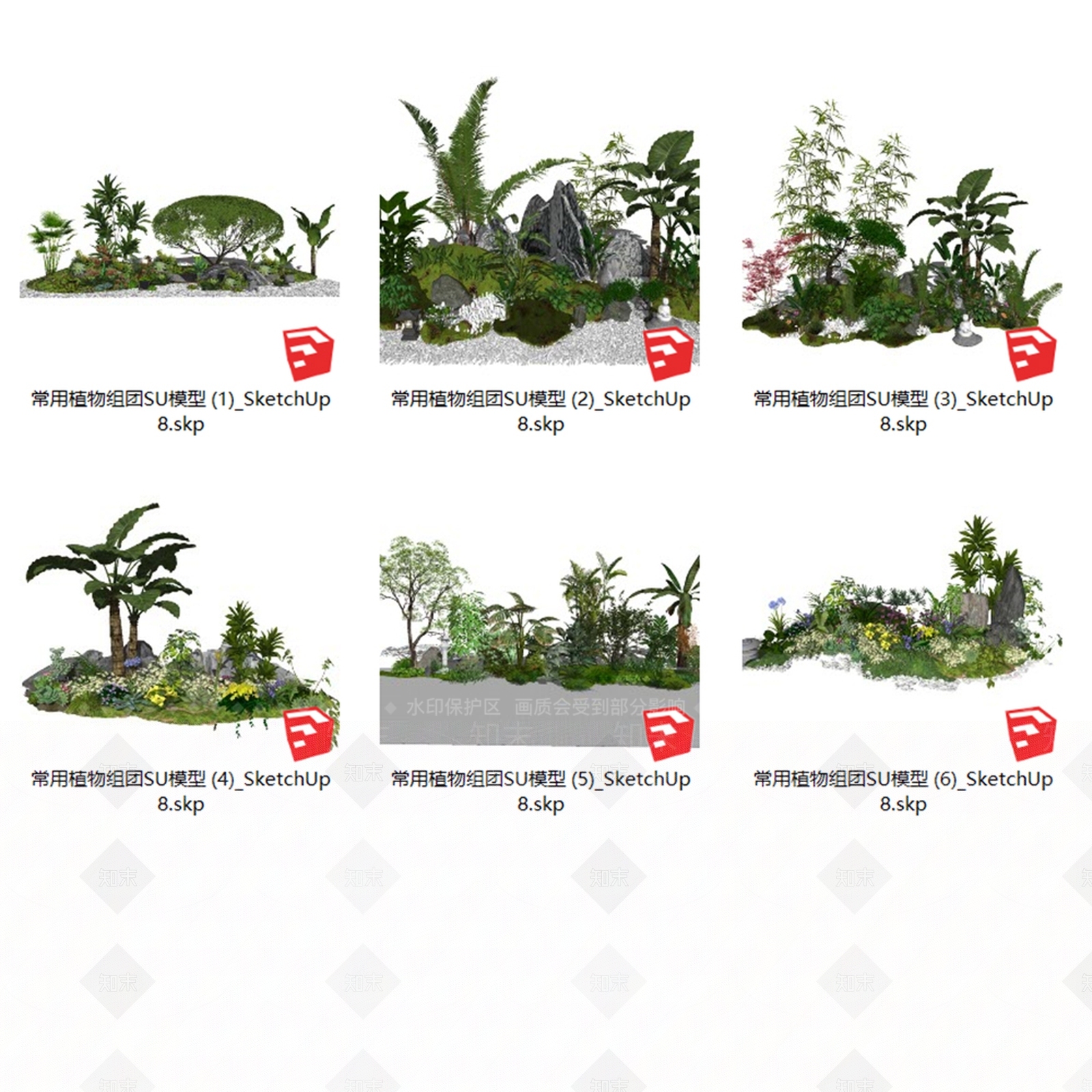 植物组合SU模型下载【ID:1177820735】