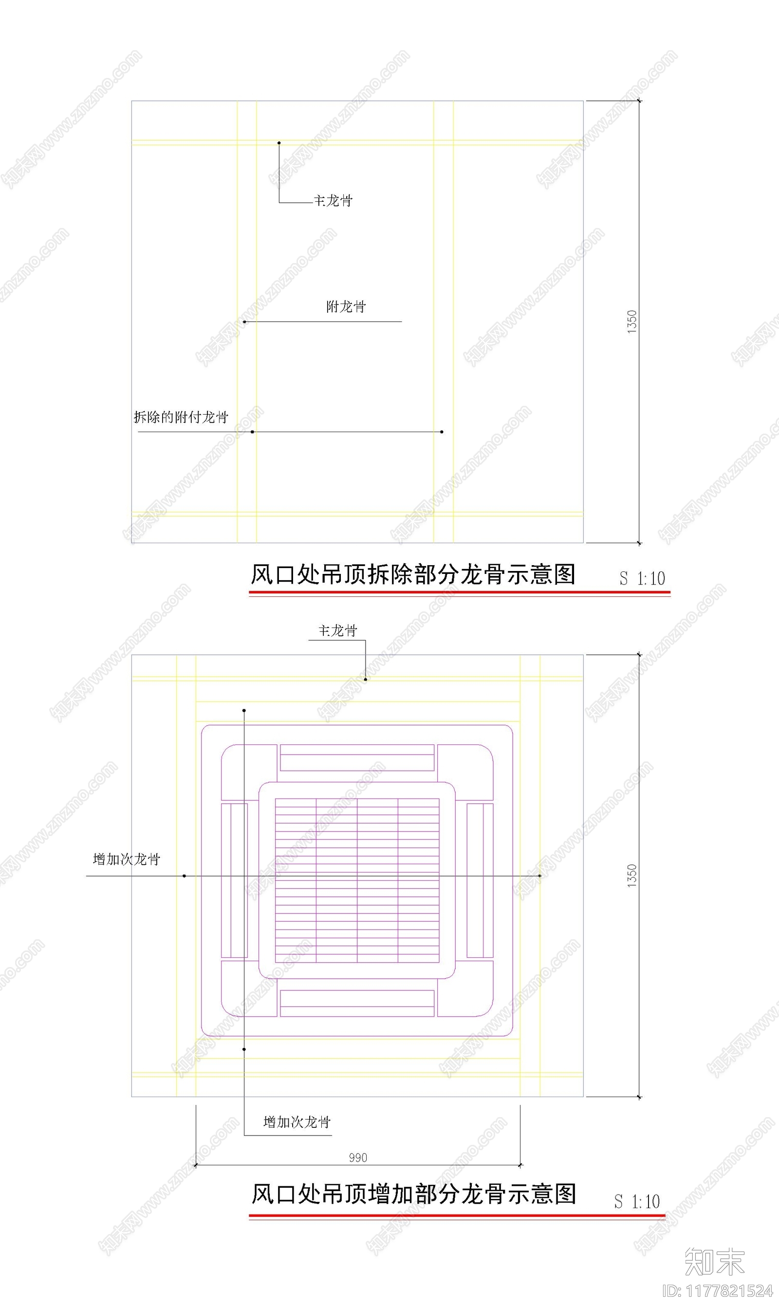 现代其他节点详图cad施工图下载【ID:1177821524】