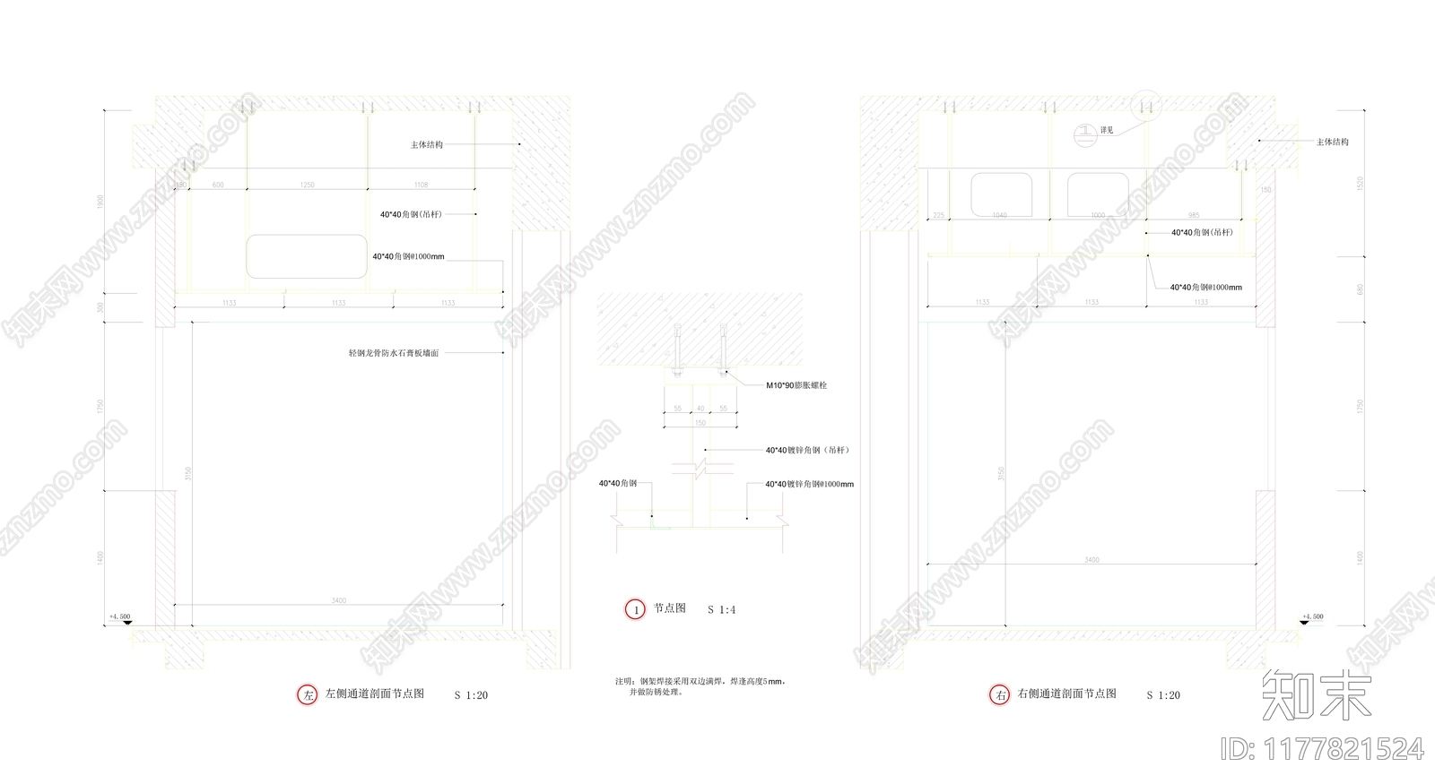 现代其他节点详图cad施工图下载【ID:1177821524】