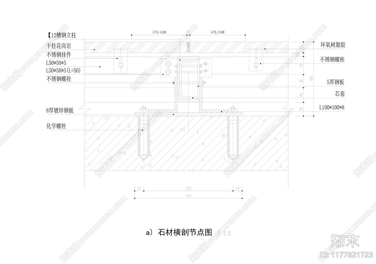 现代其他节点详图cad施工图下载【ID:1177821723】