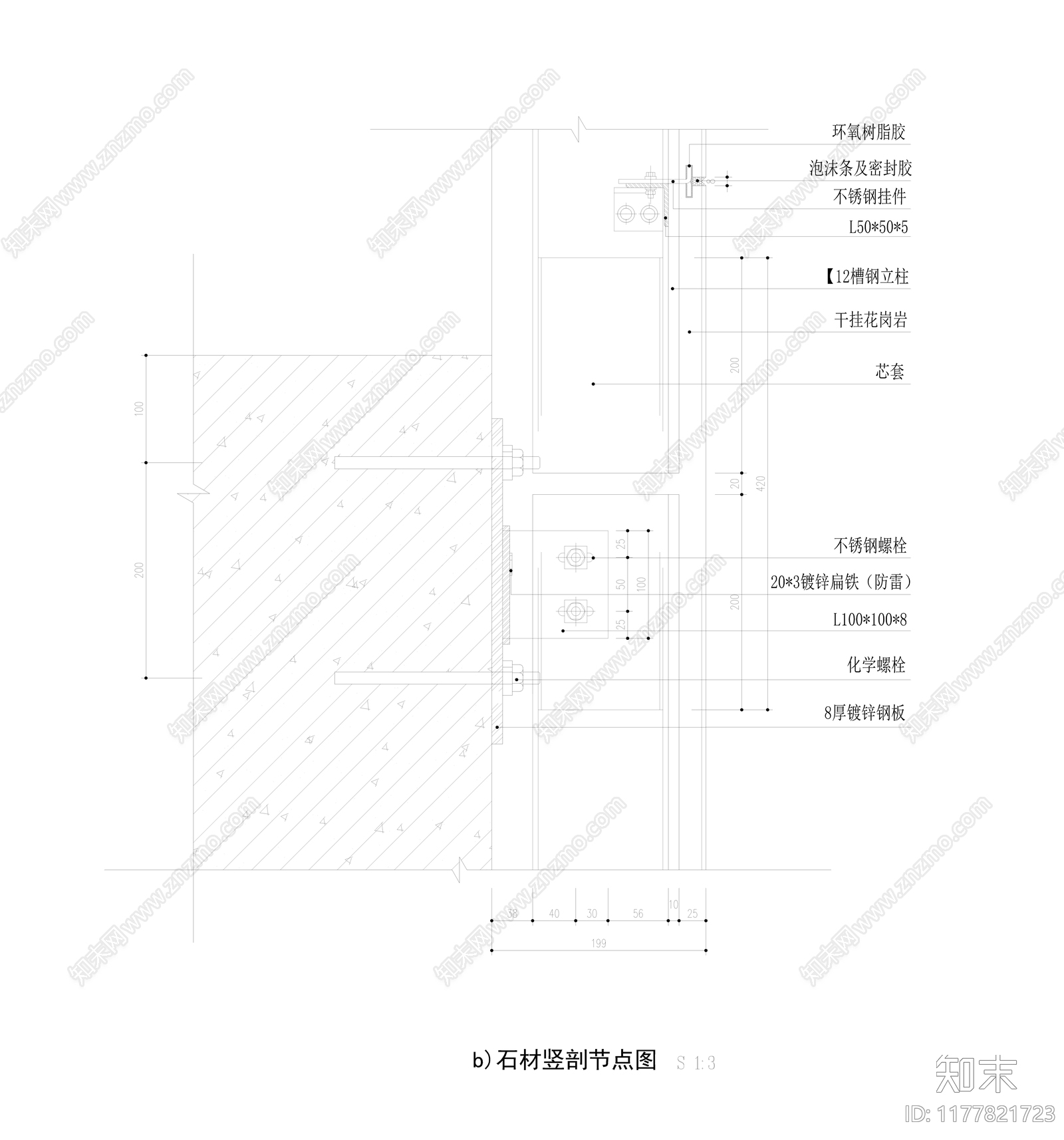 现代其他节点详图cad施工图下载【ID:1177821723】