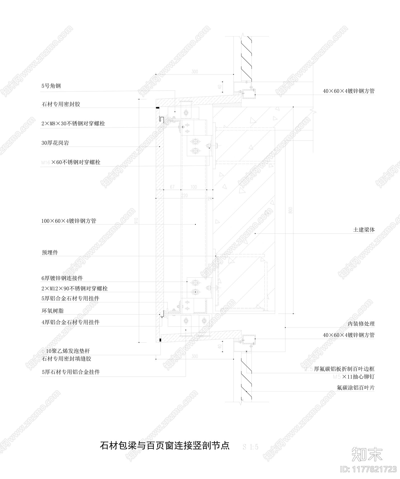 现代其他节点详图cad施工图下载【ID:1177821723】