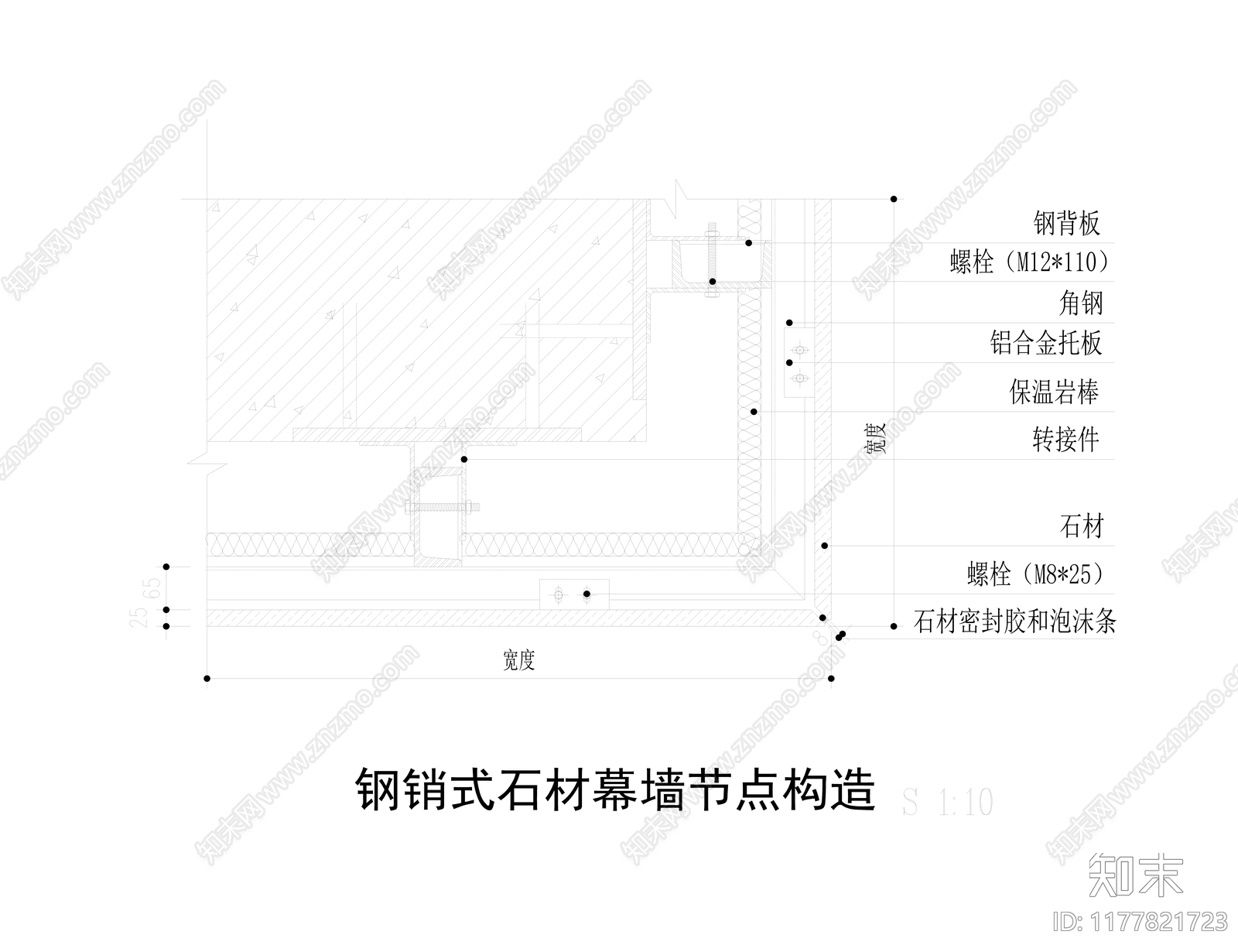 现代其他节点详图cad施工图下载【ID:1177821723】