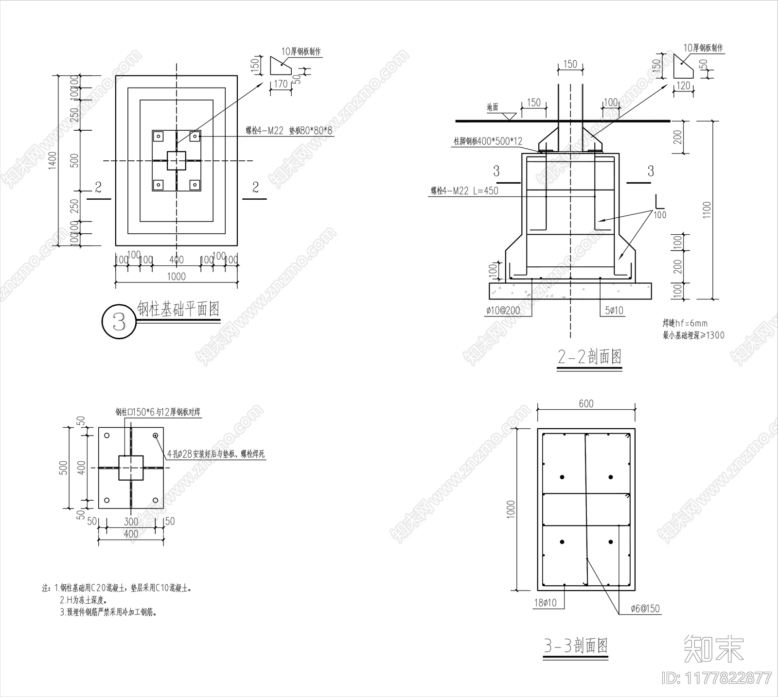 现代新中式雨棚施工图下载【ID:1177822877】