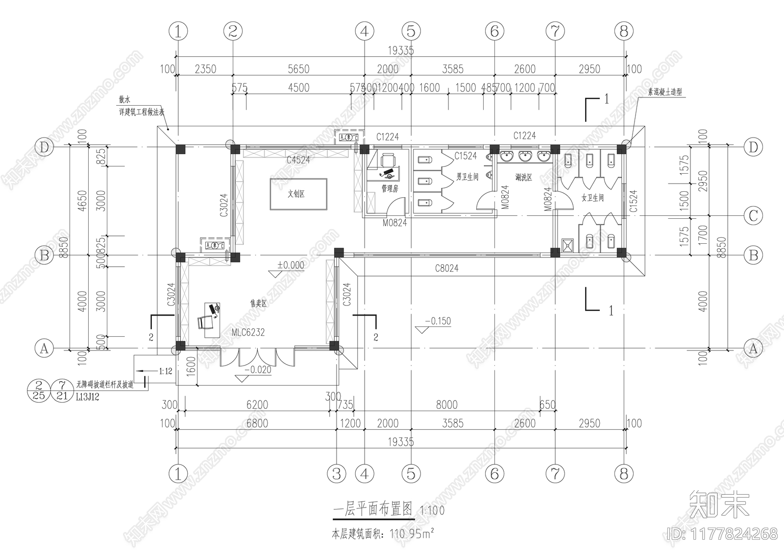 现代原木驿站施工图下载【ID:1177824268】