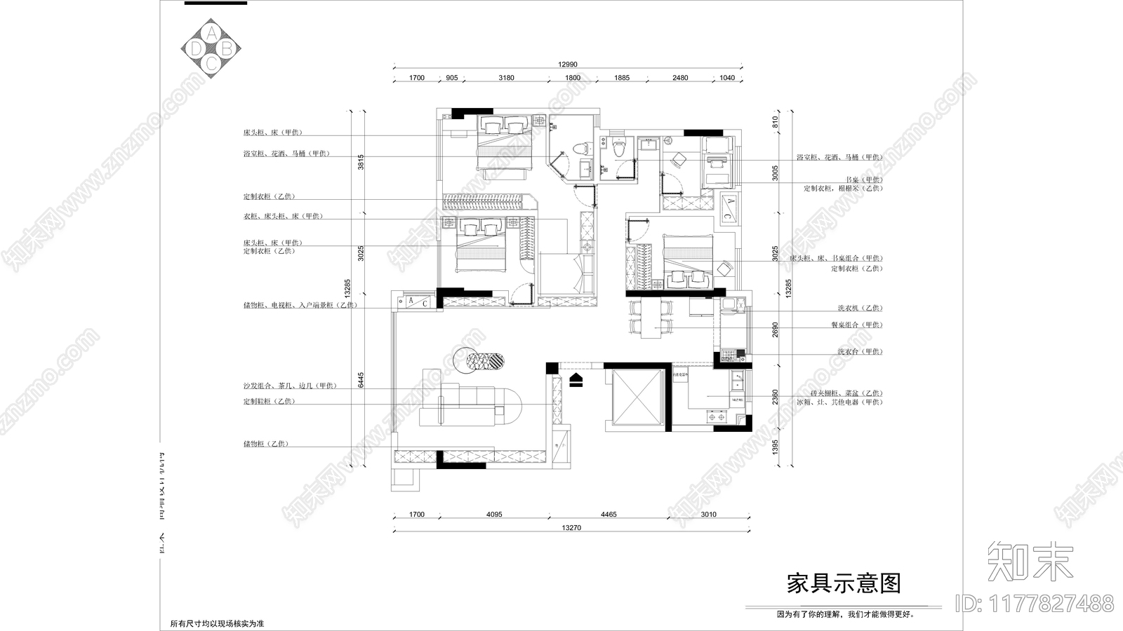 平层施工图下载【ID:1177827488】