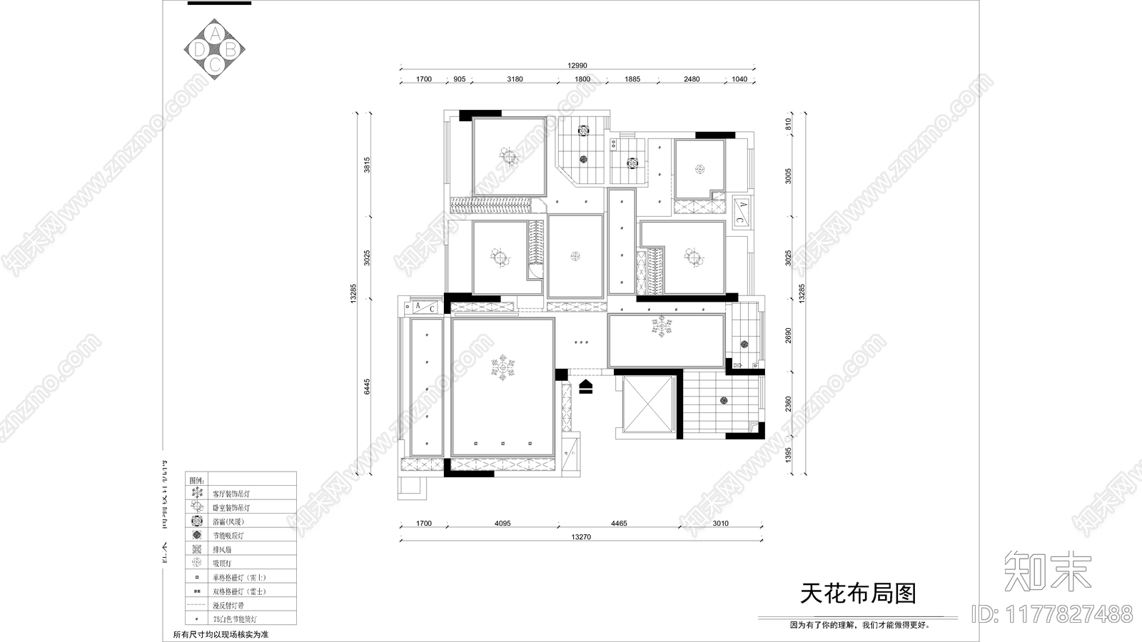 平层施工图下载【ID:1177827488】