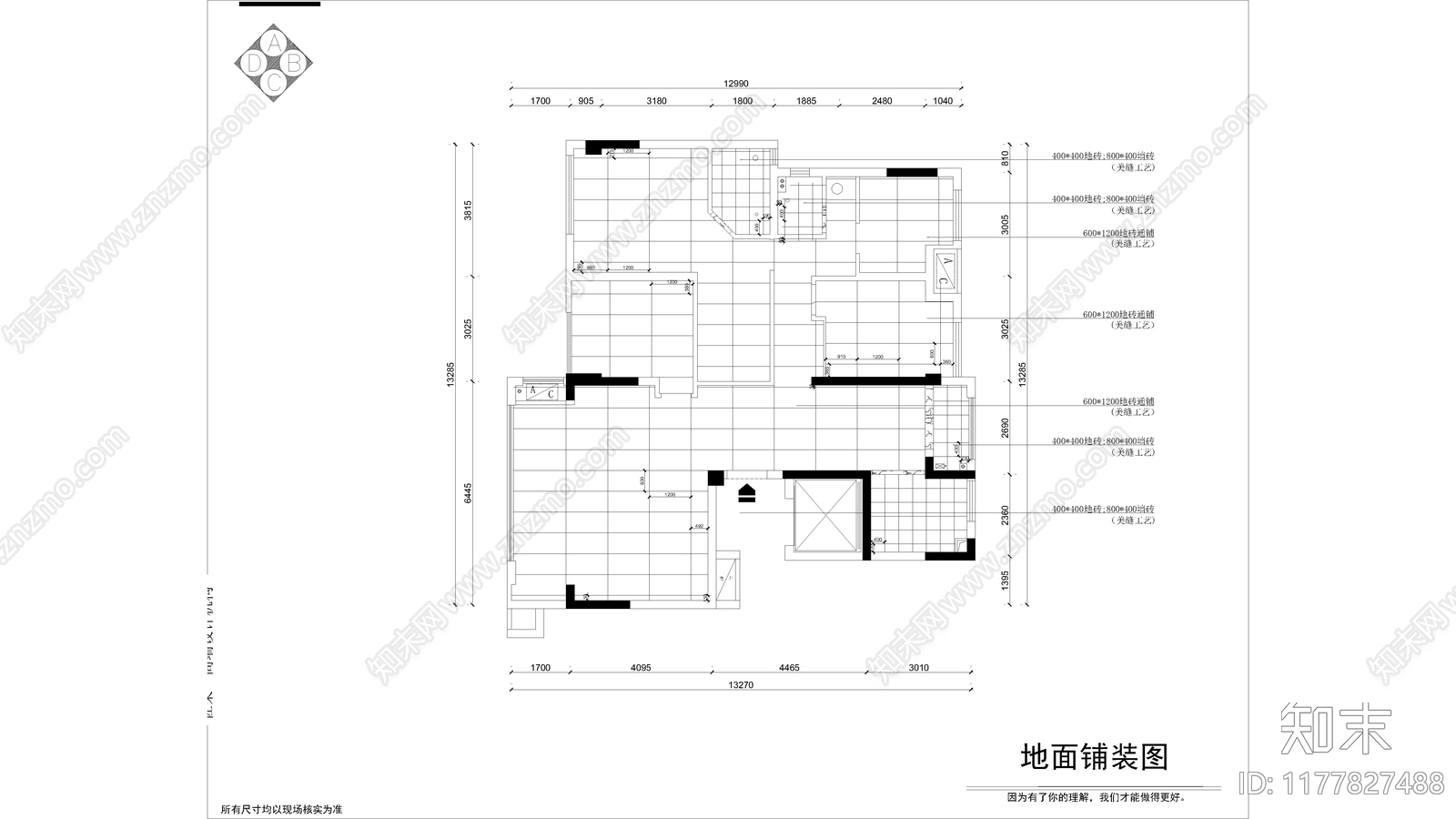 平层施工图下载【ID:1177827488】