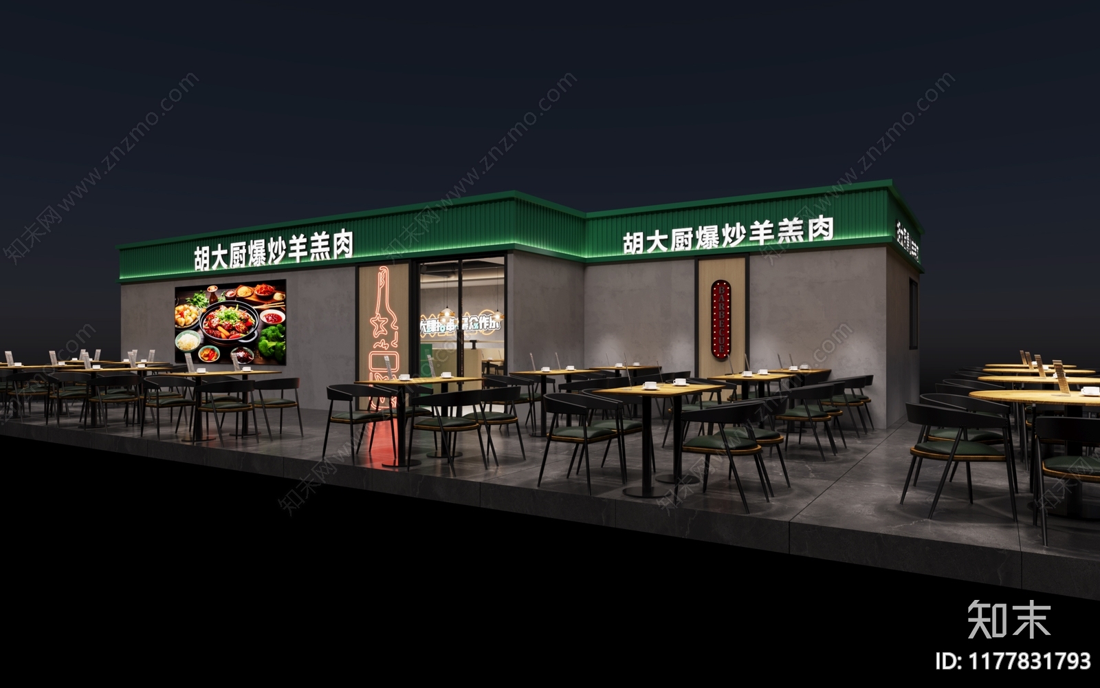 工业快餐店3D模型下载【ID:1177831793】