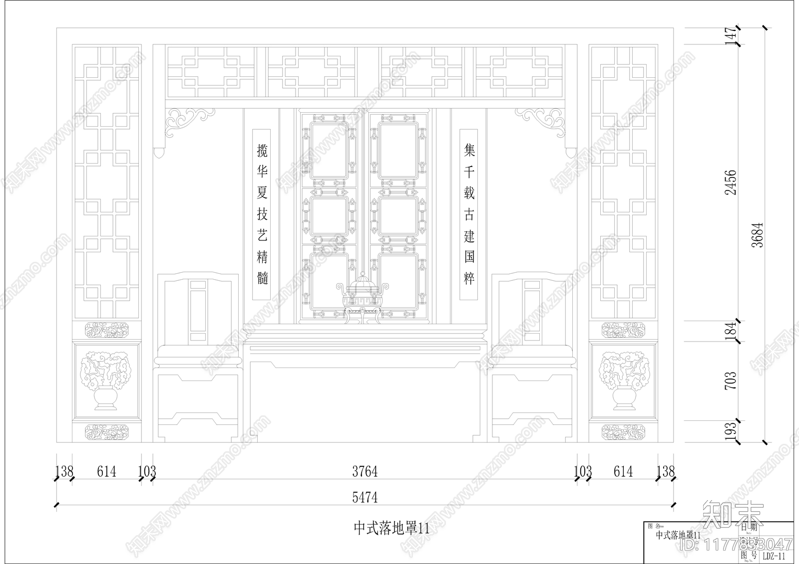 中式新中式其他图库施工图下载【ID:1177833047】