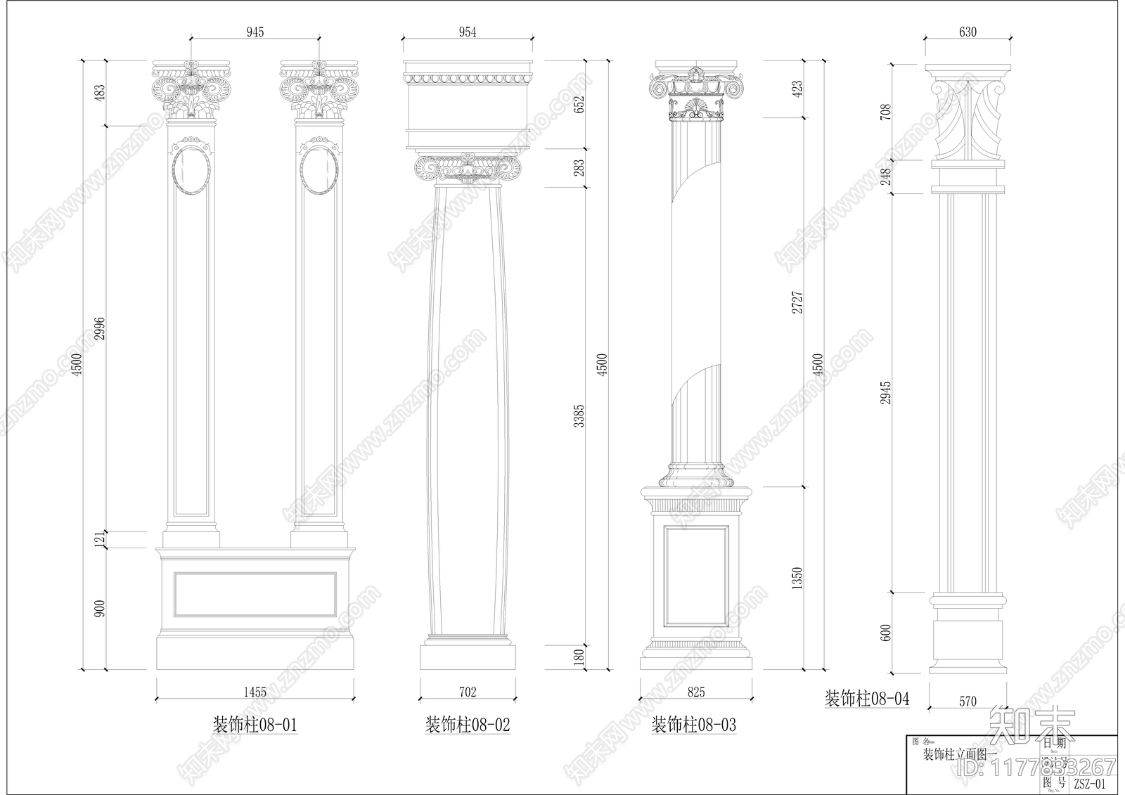 欧式其他建筑施工图下载【ID:1177833267】