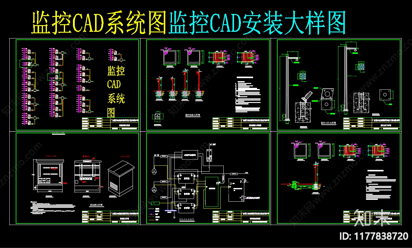 电气图施工图下载【ID:1177838720】