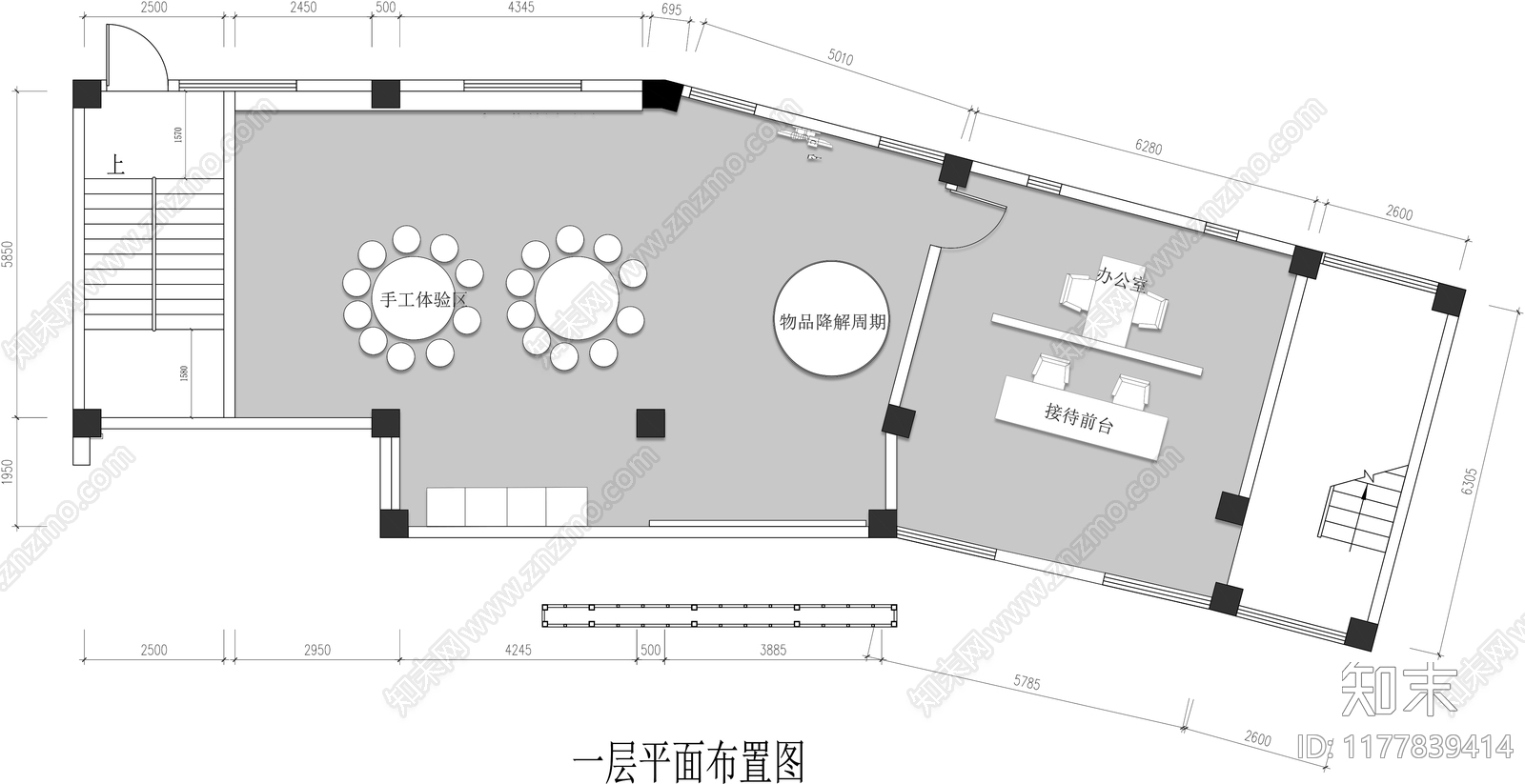 现代其他工装空间cad施工图下载【ID:1177839414】