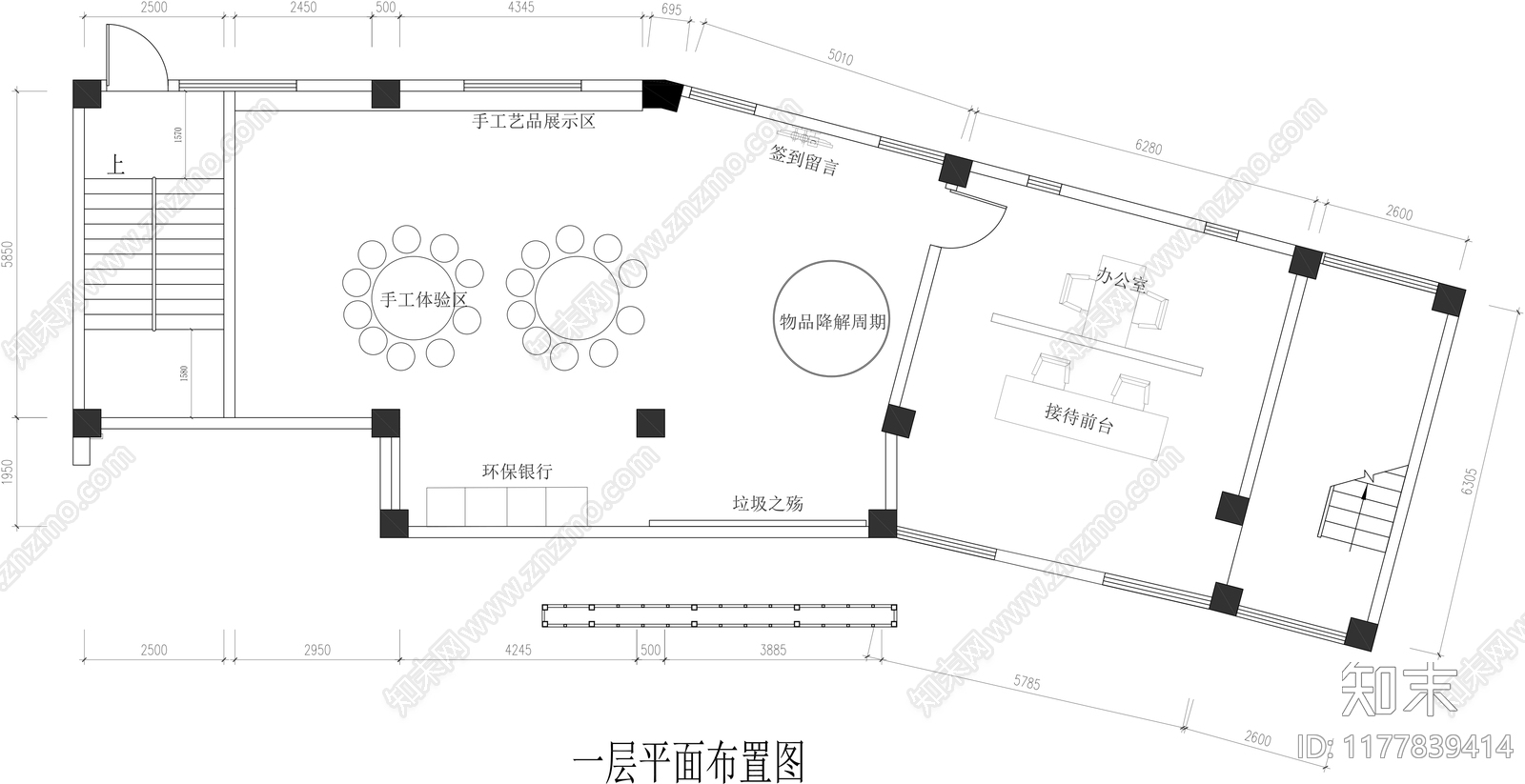 现代其他工装空间cad施工图下载【ID:1177839414】