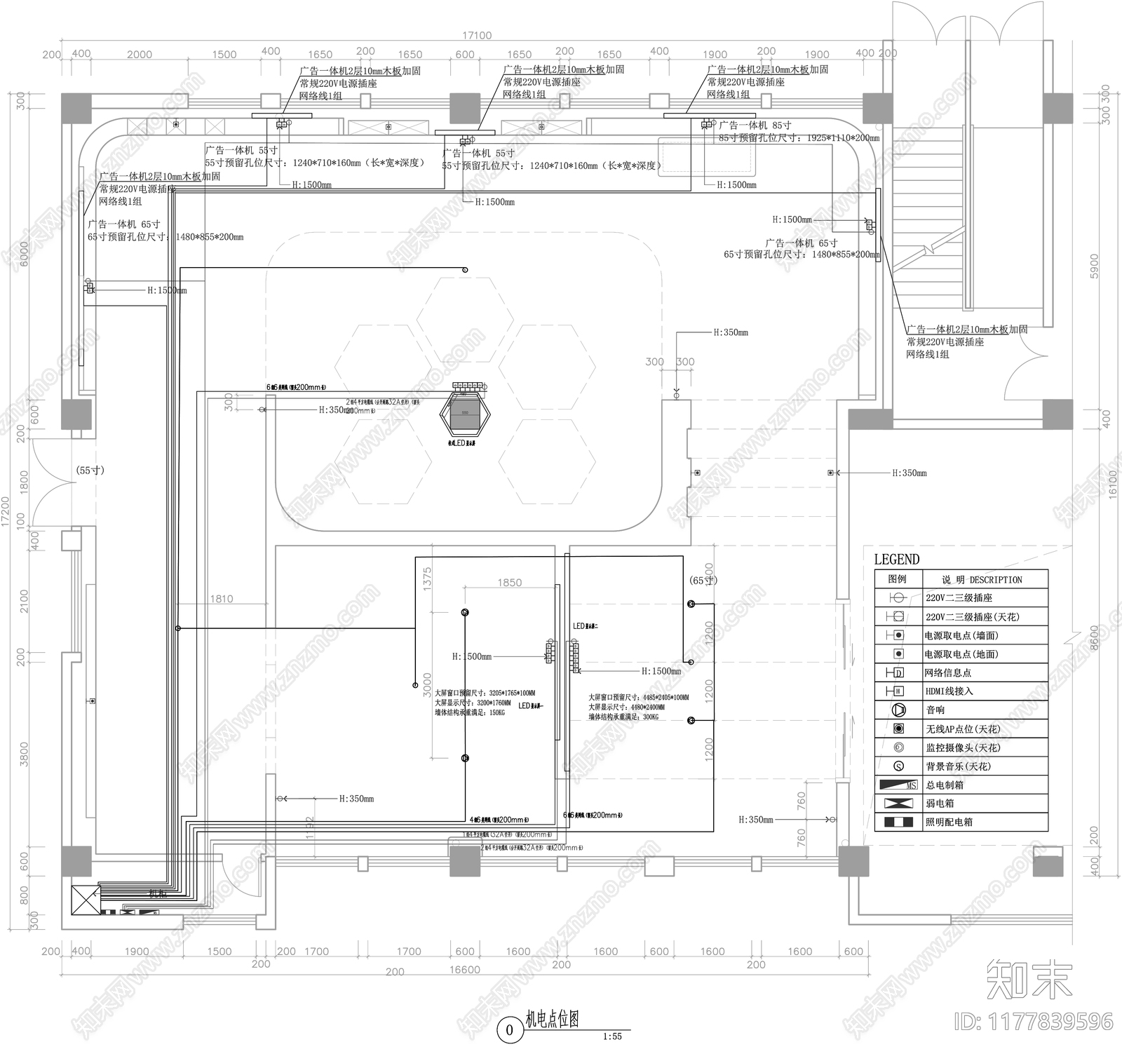 现代其他工装空间cad施工图下载【ID:1177839596】