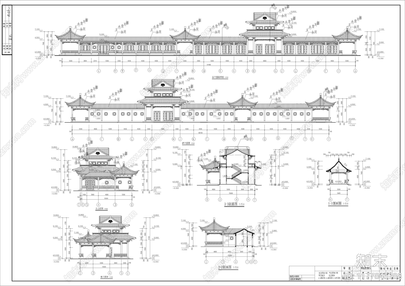 中式古建施工图下载【ID:1177846788】