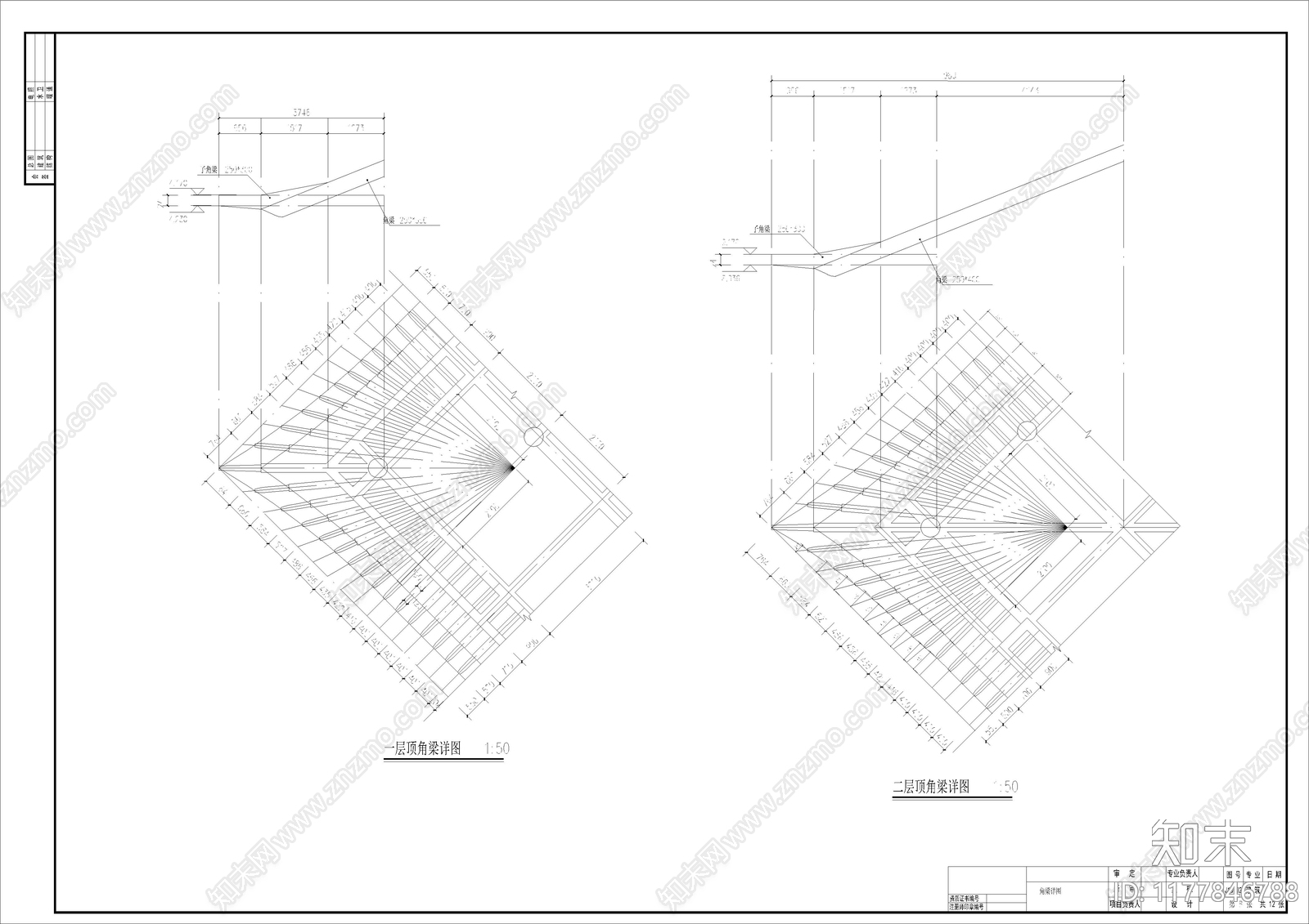 中式古建施工图下载【ID:1177846788】