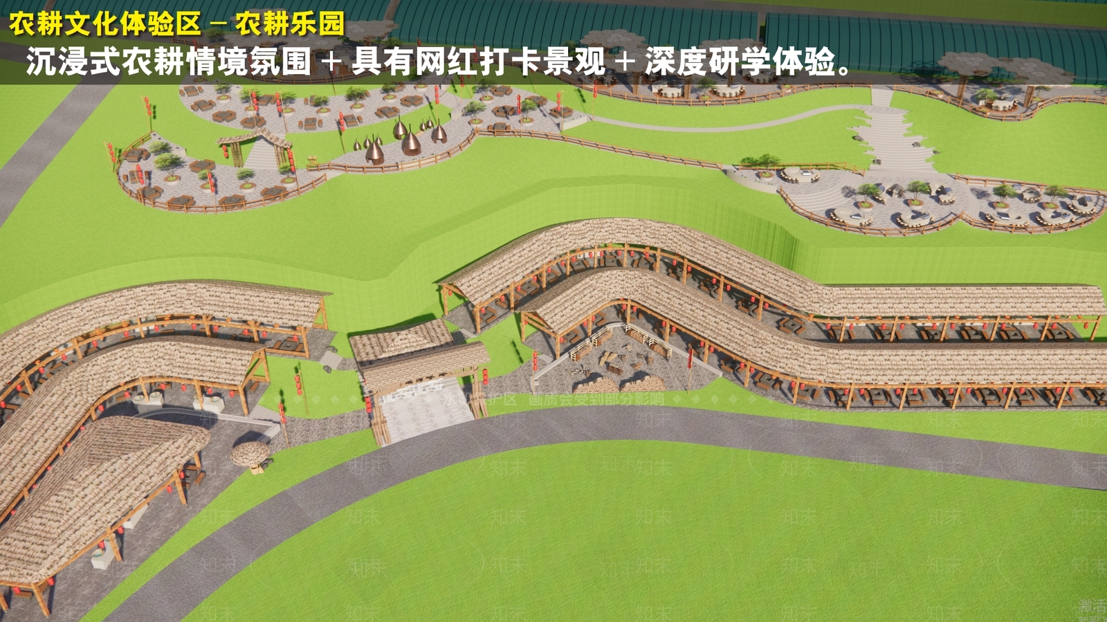现代其他公共空间SU模型下载【ID:1177850066】
